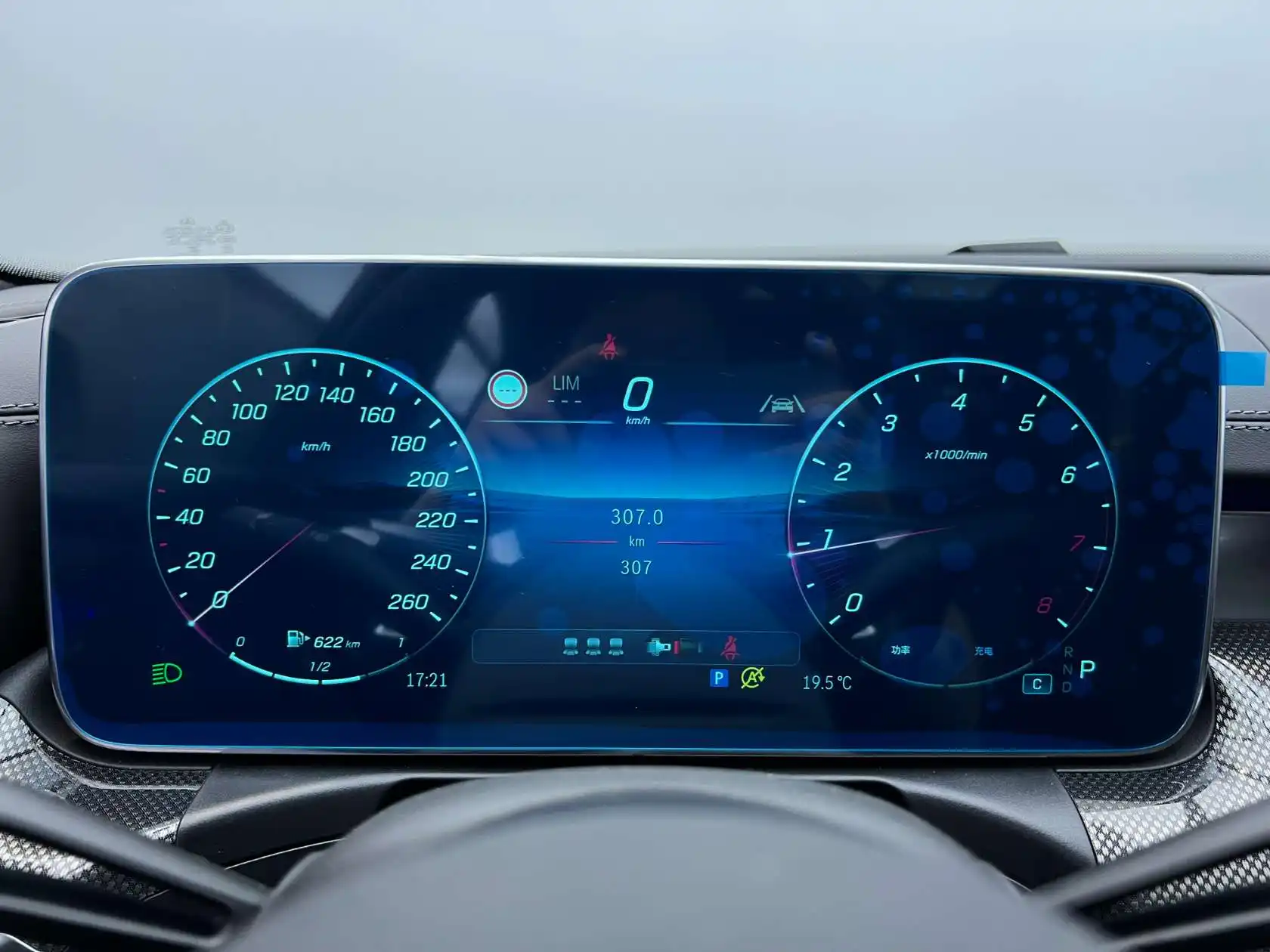 Mercedes-Benz C 260 L, 2026 7