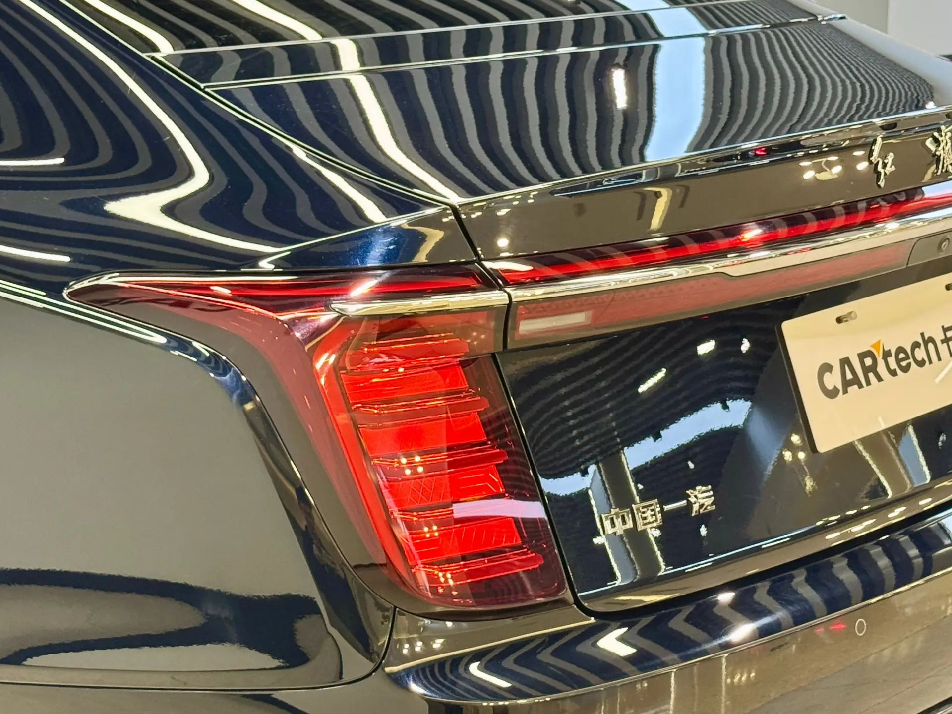 Hongqi H9, 2024 4