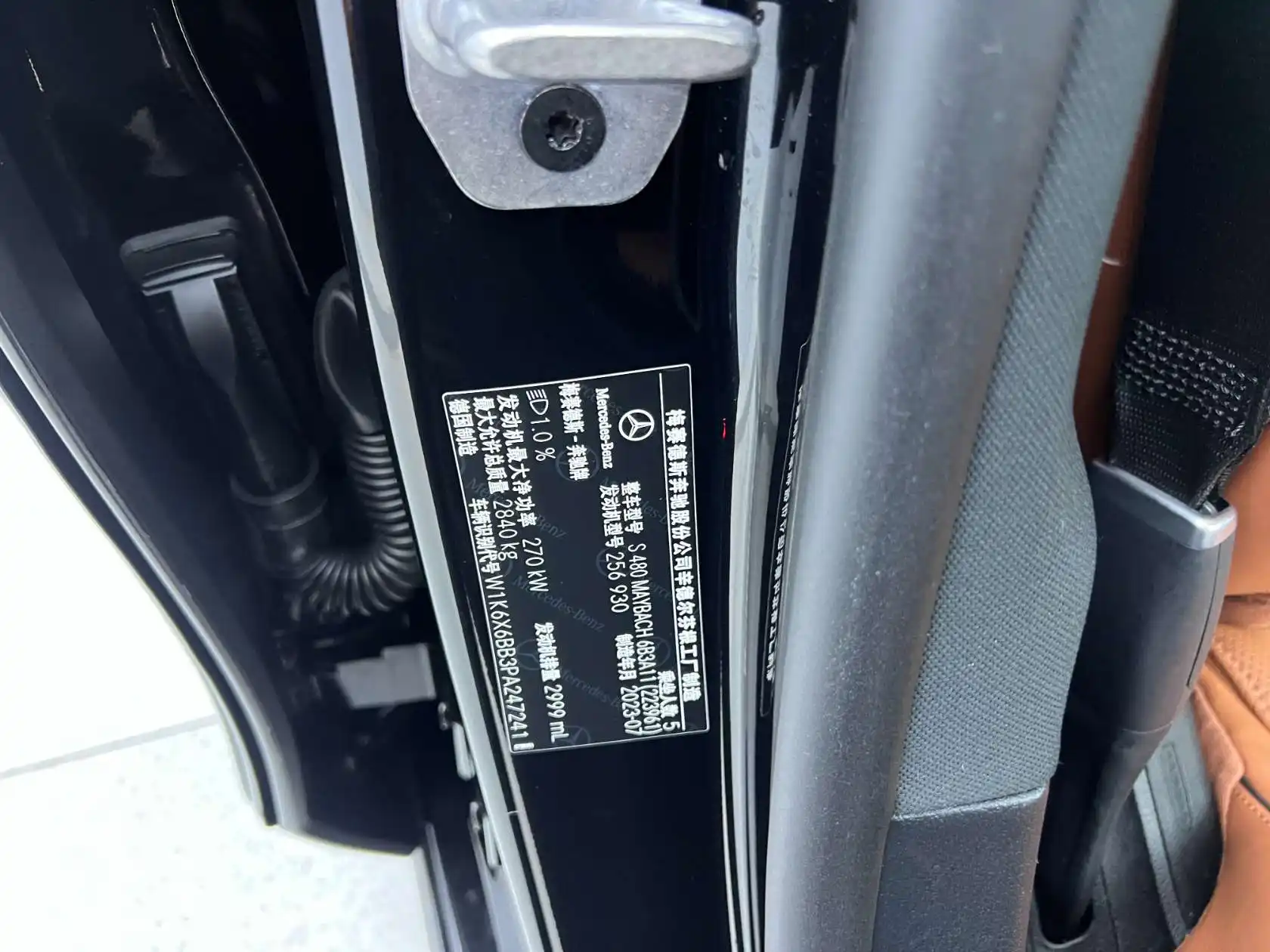 Mercedes-Benz S 480 4MATIC, 2023 26