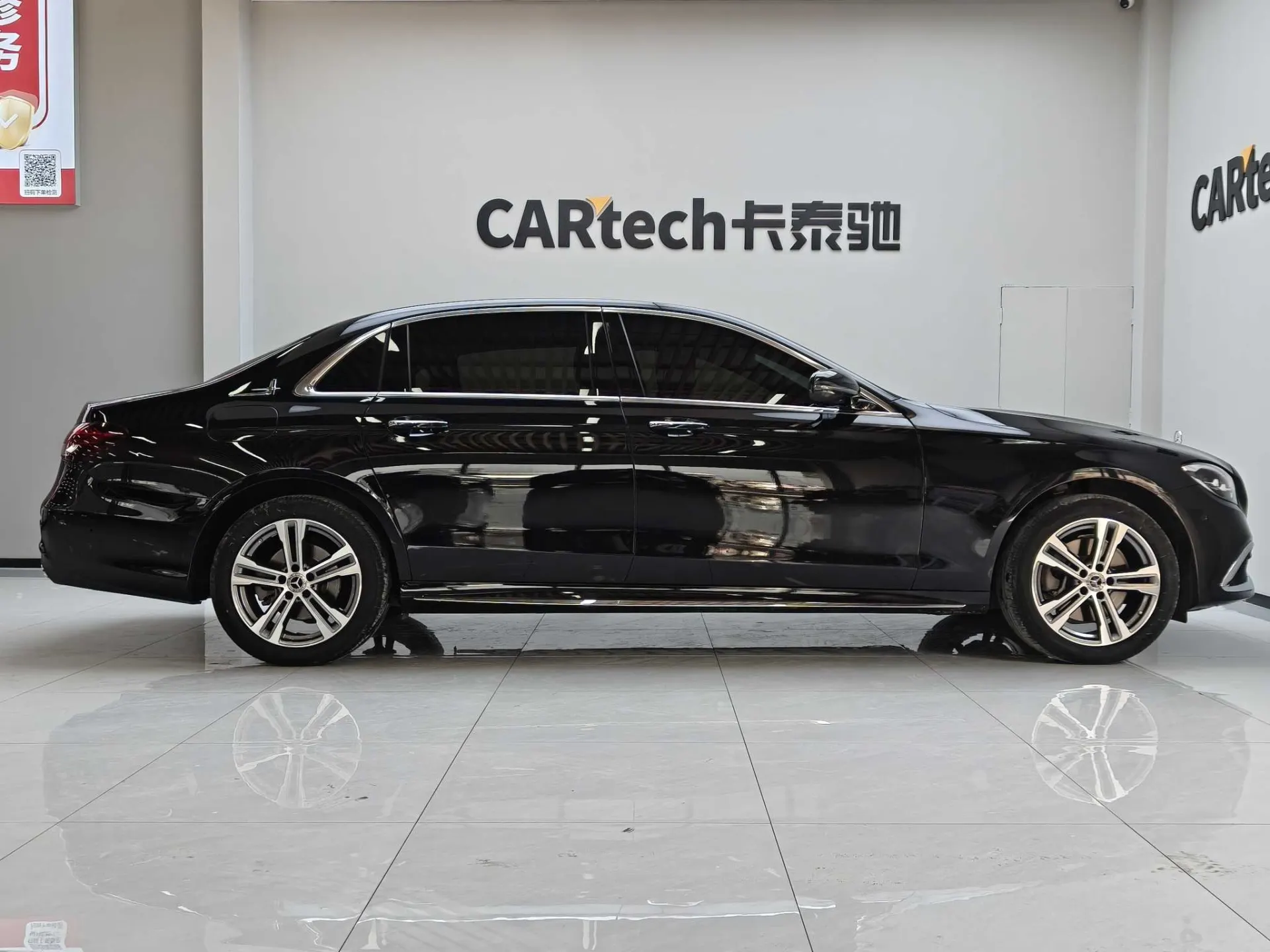 Mercedes-Benz E 260 L, 2022 11