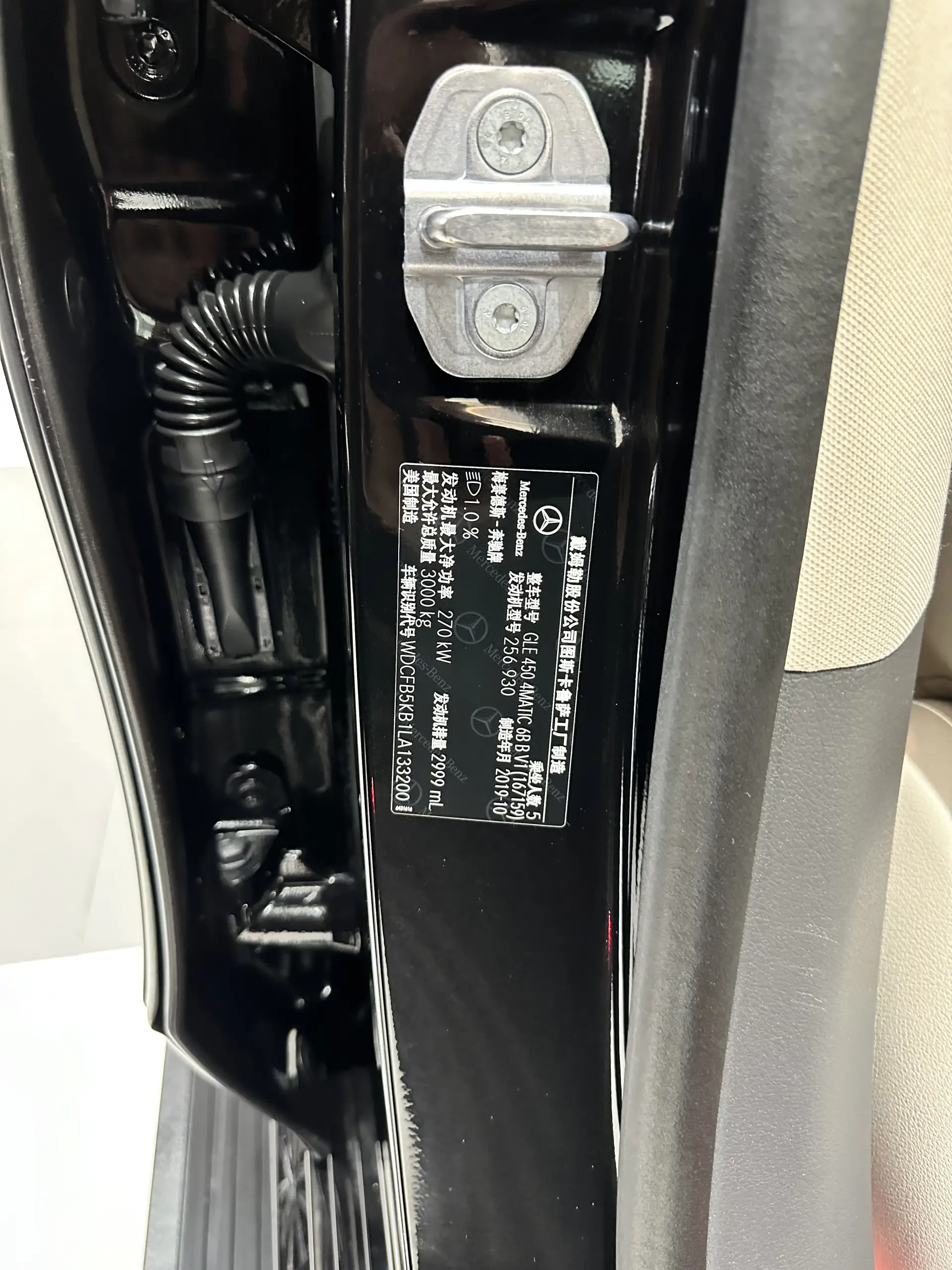 Mercedes-Benz GLE 450 4MATIC