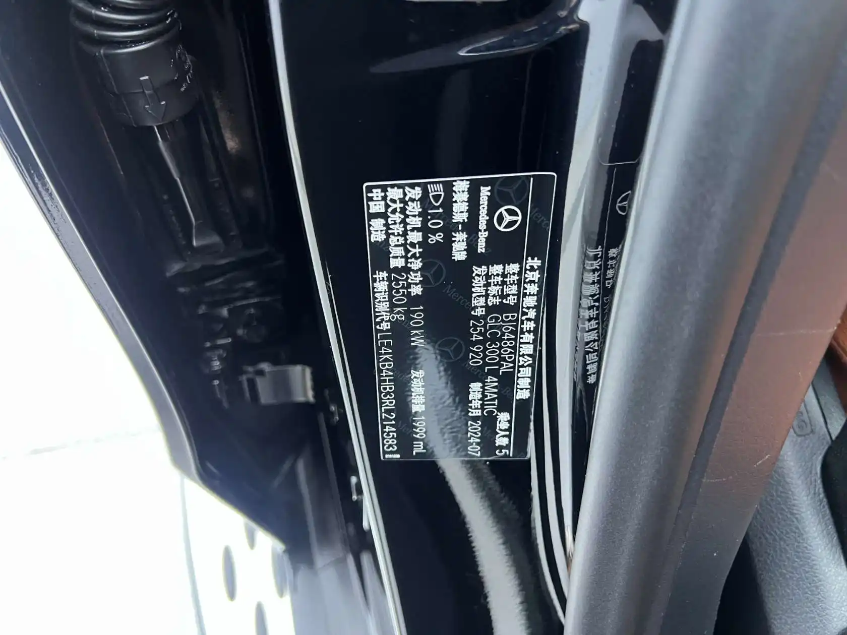 Mercedes-Benz GLC 300 L, 2024 26