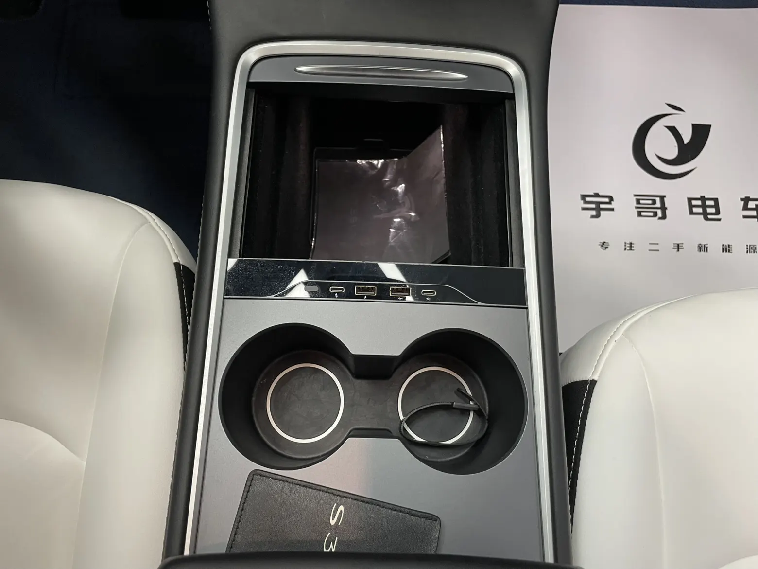 Tesla Model Y, 2023 17