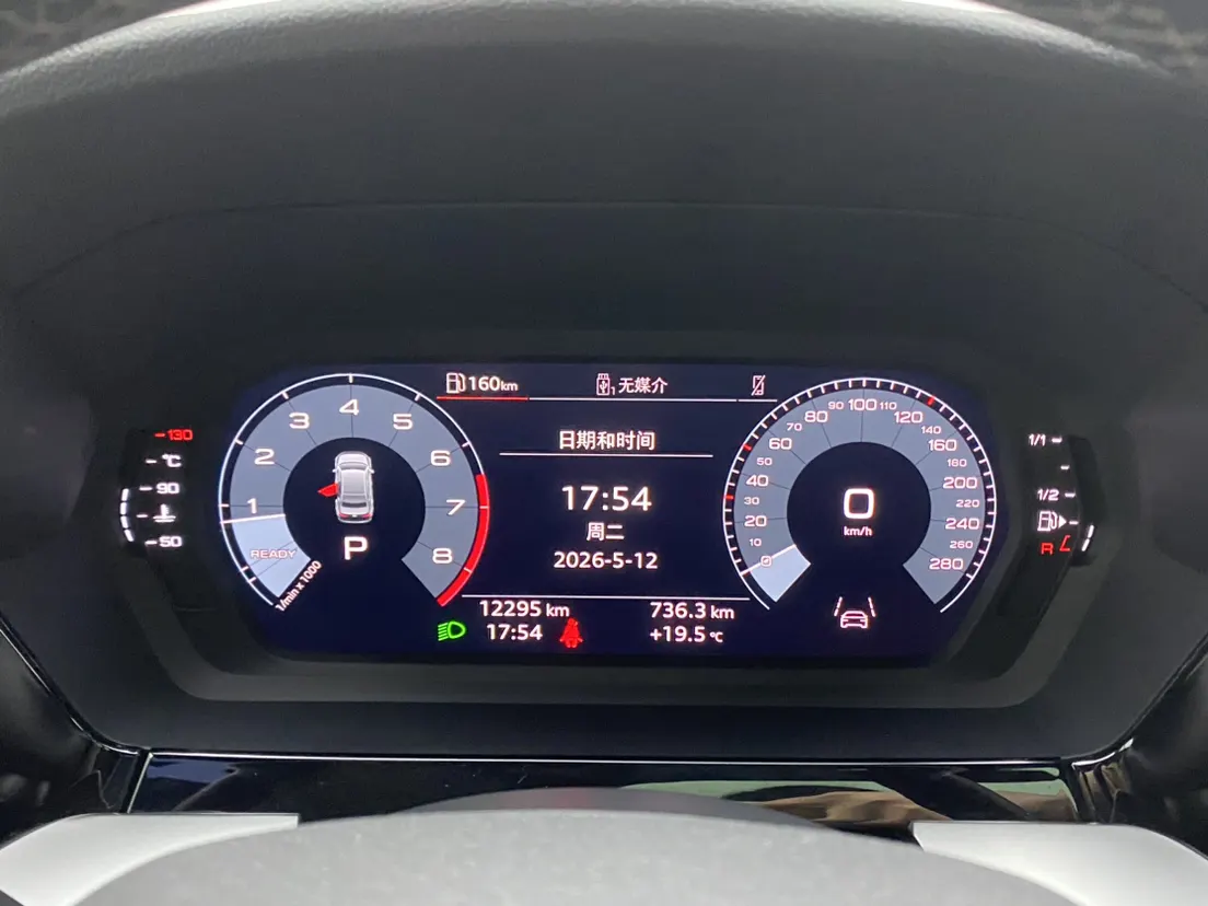 Audi Flying Spur, 2025 15