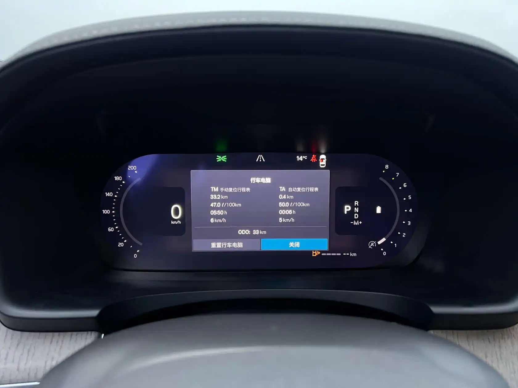 Volvo S90, 2025 6