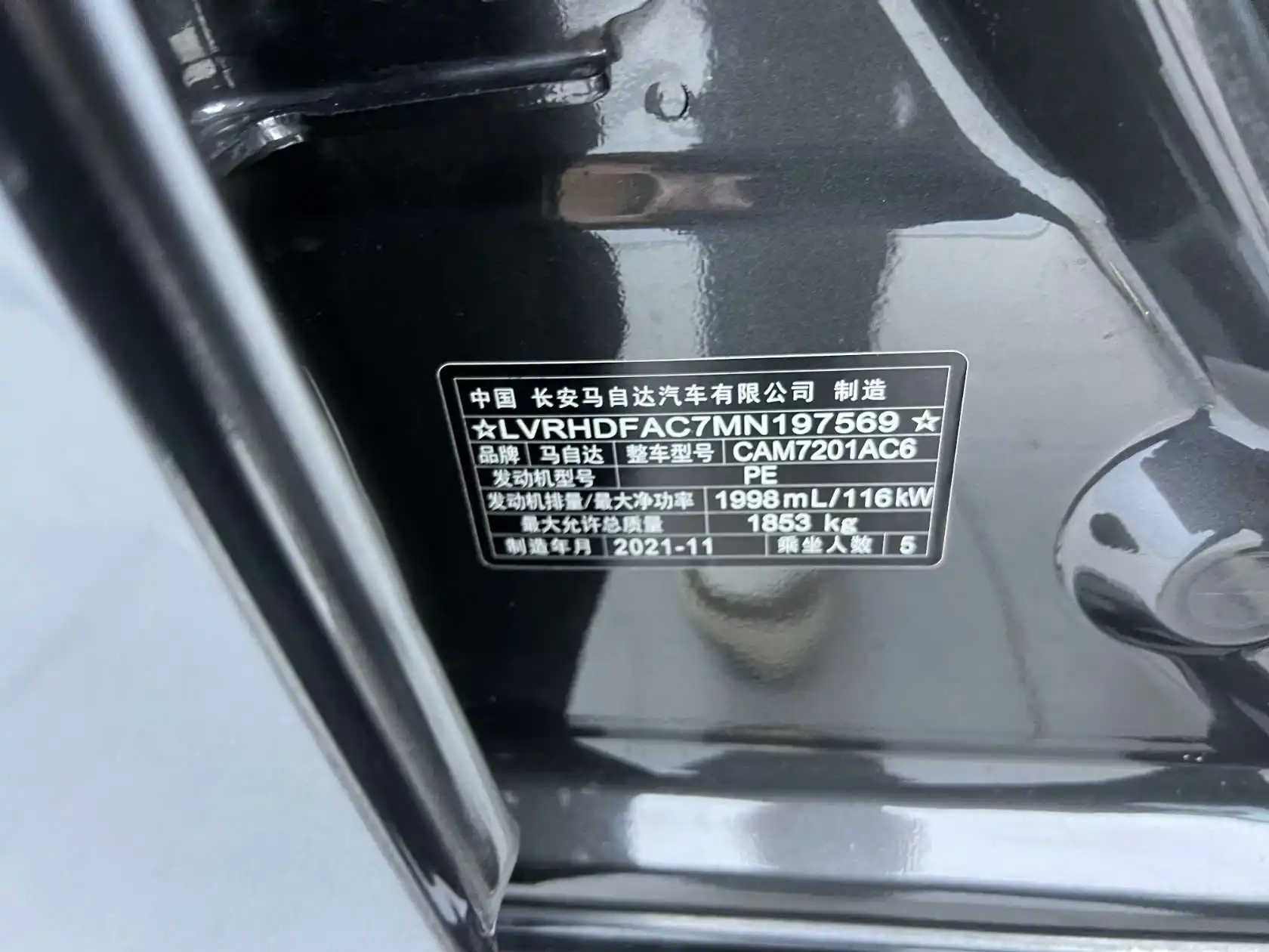 Mazda Mazda3, 2022 26