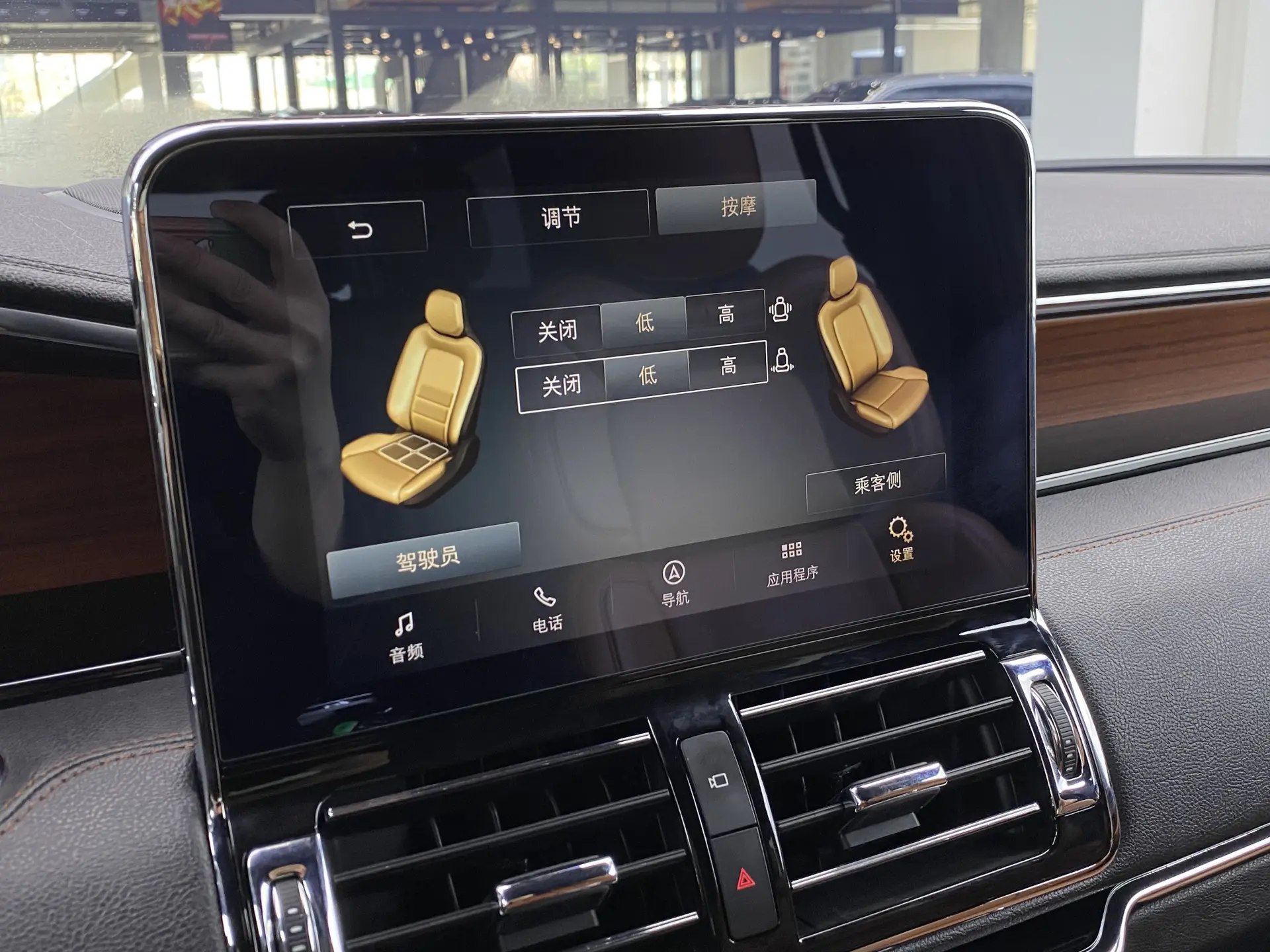 Lincoln Navigator, 2021 20