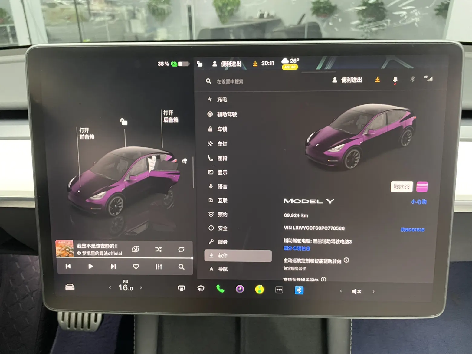 Tesla Model Y, 2023 19