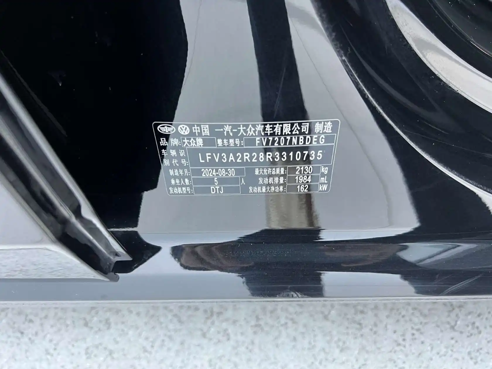 Volkswagen Magotan, 2024 26
