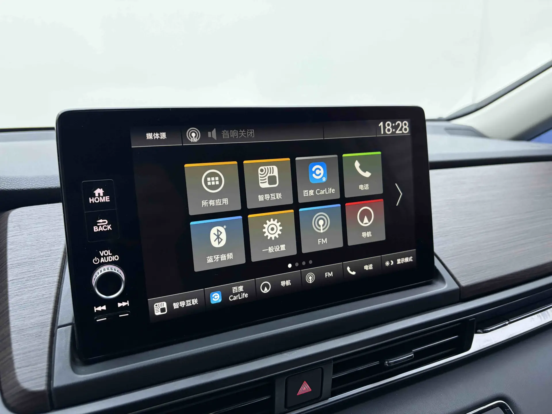 Honda Odyssey, 2024 16