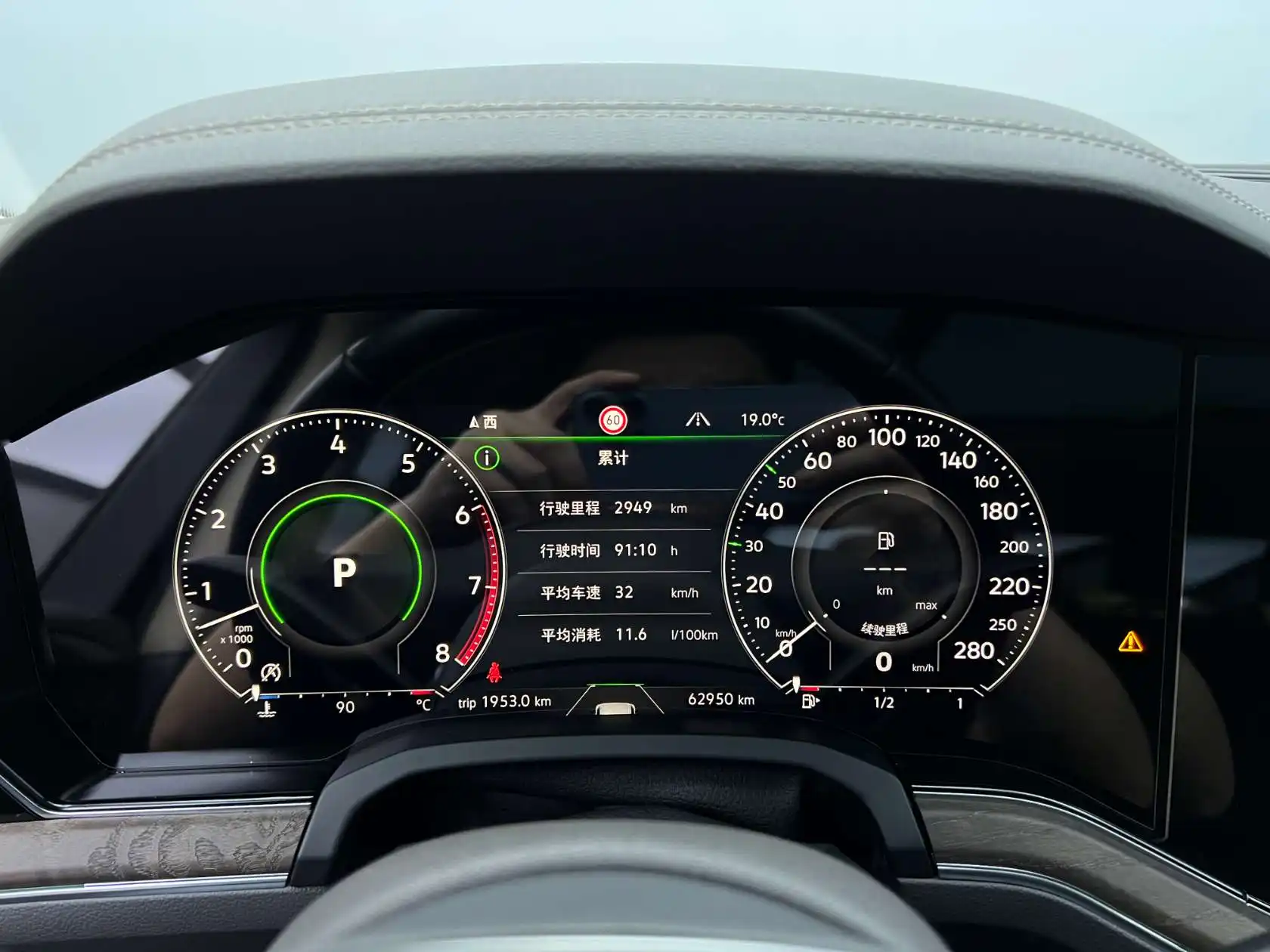 Volkswagen Touareg, 2022 7