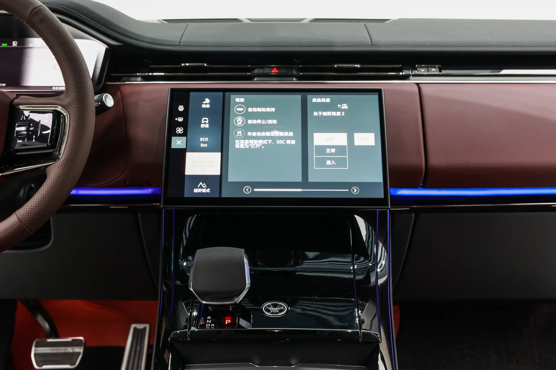 Land Rover Range Rover Sport, 2024 24