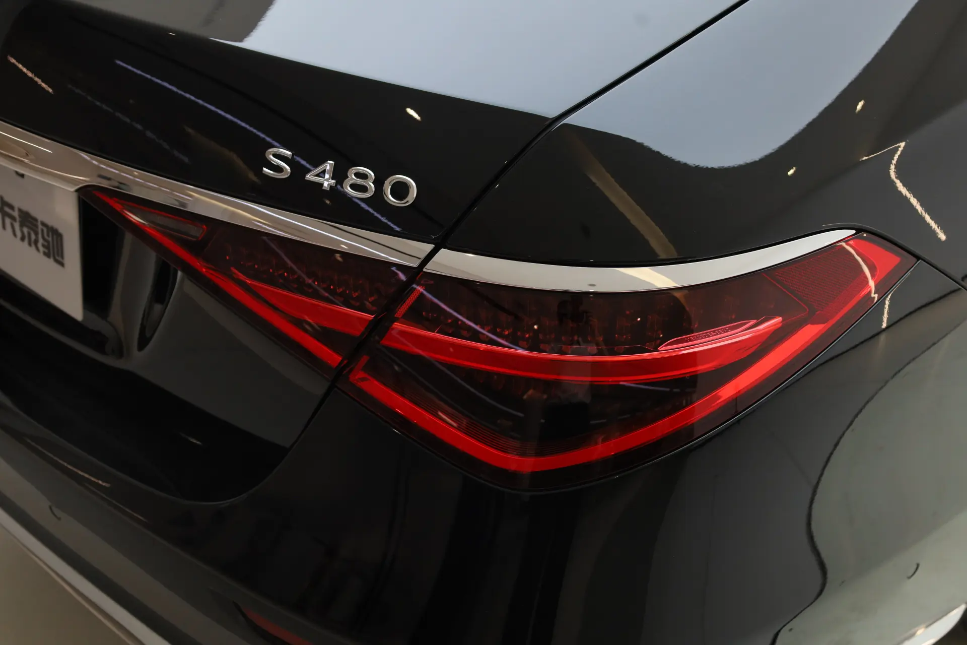 Mercedes-Benz S 480 4MATIC, 2025 10