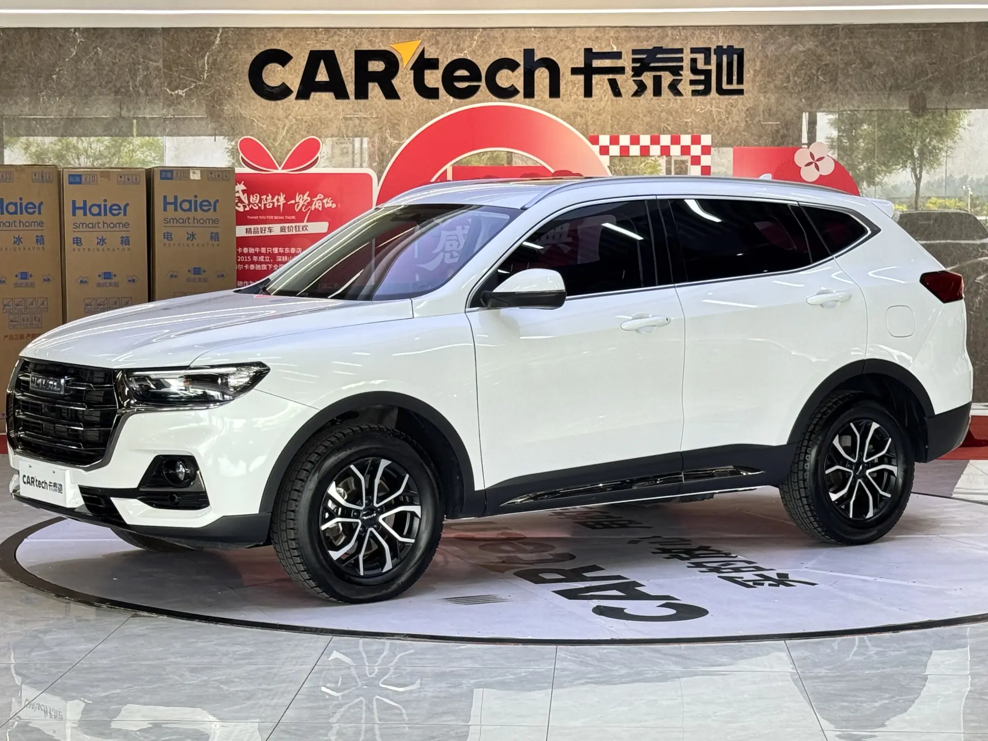 Haval H6