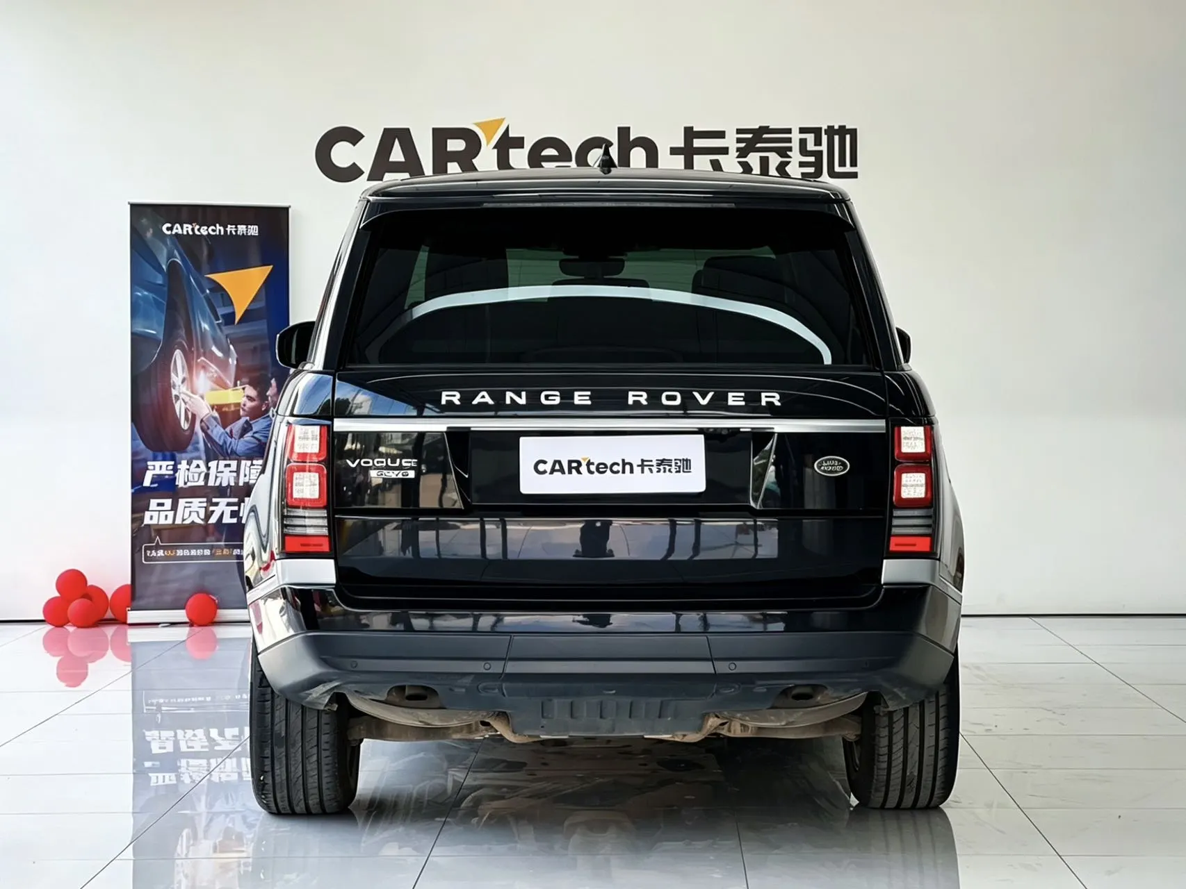 Land Rover Range Rover, 2018 4