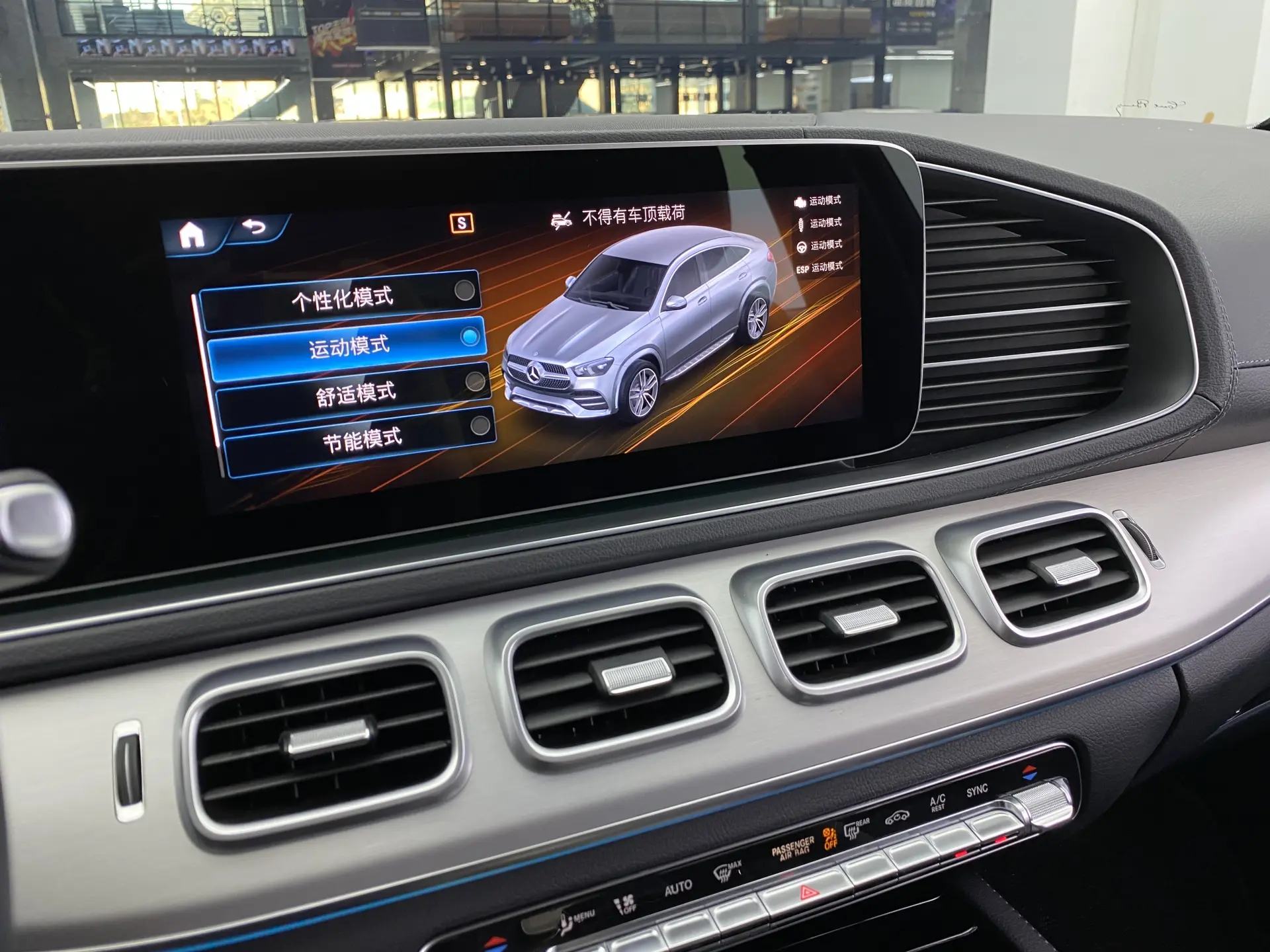 Mercedes-Benz GLE 350 4MATIC, 2022 20