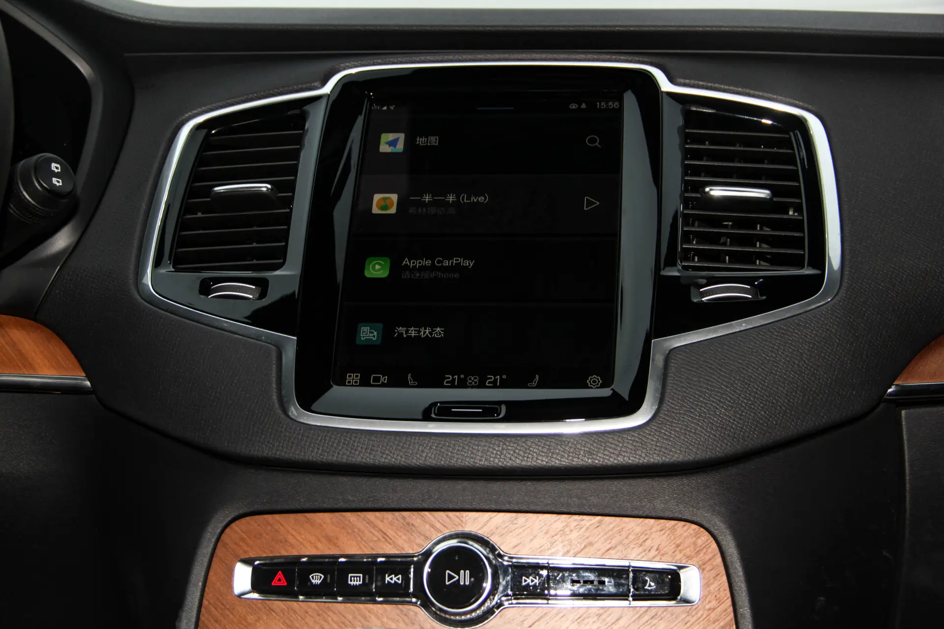 Volvo XC90, 2023 22