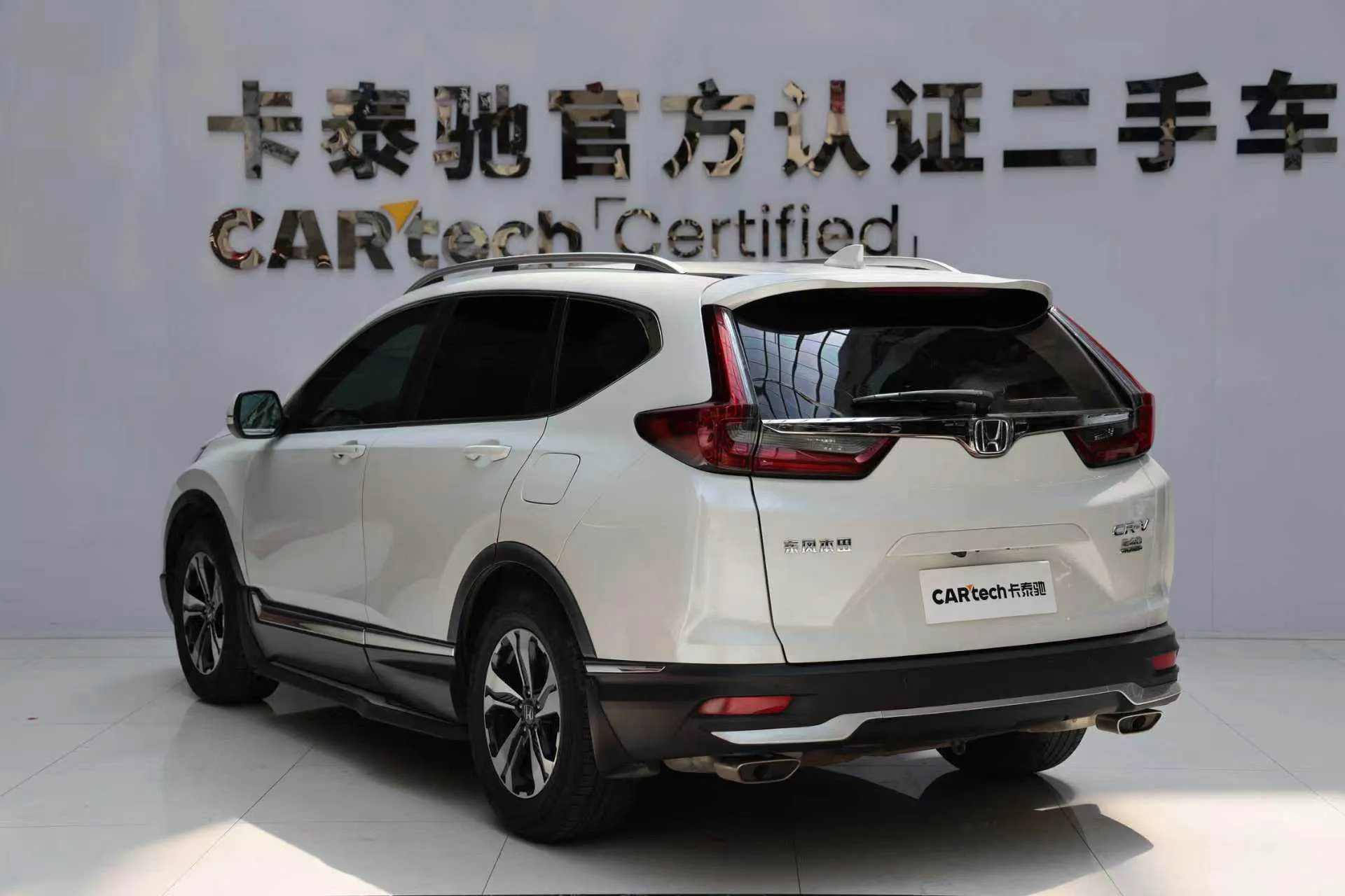 Honda CR-V, 2022 7