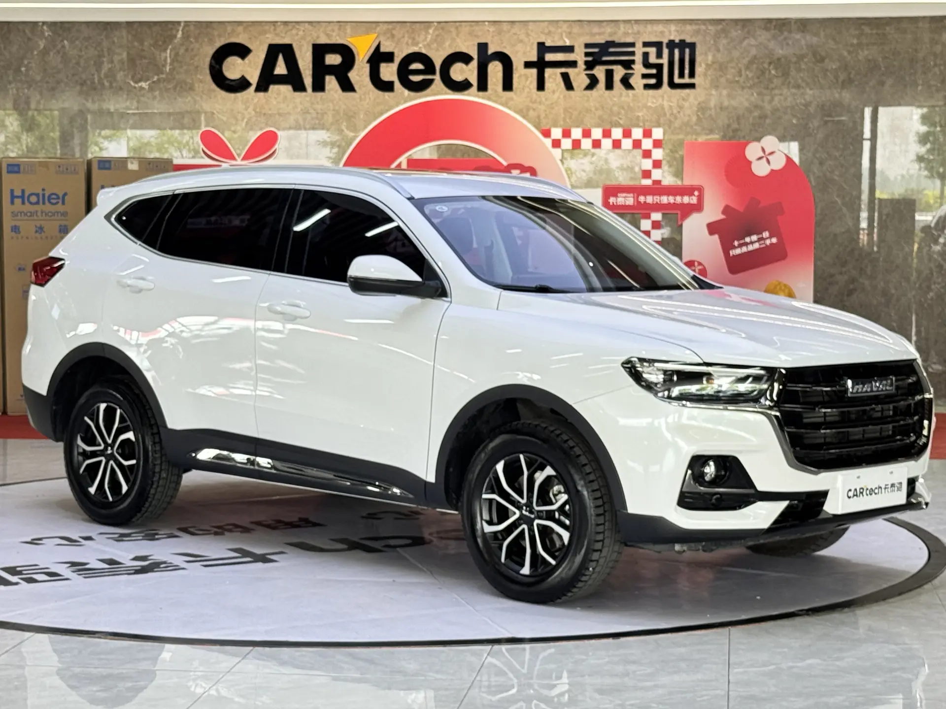 Haval H6, 2023 8