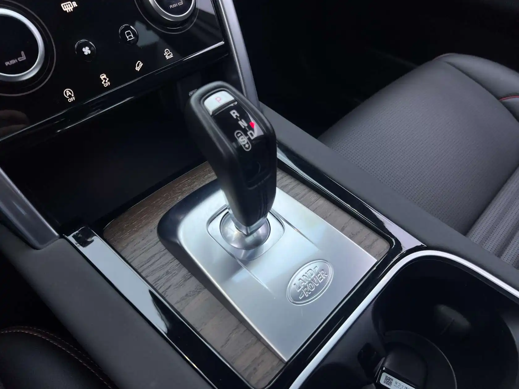 Land Rover Discovery Sport, 2022 8