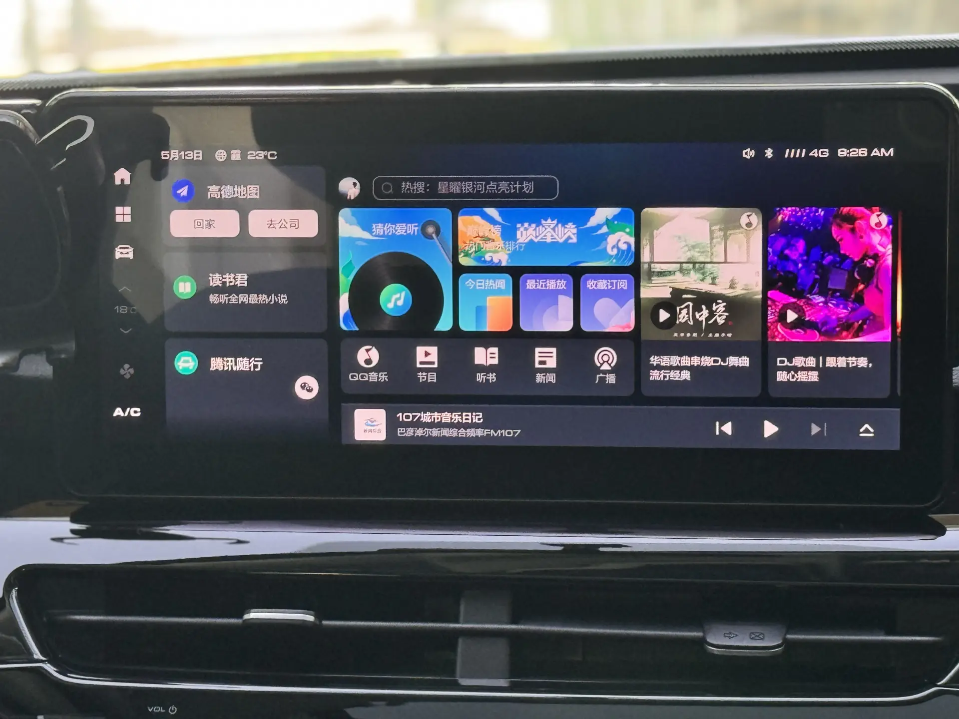 Haval H6, 2023 23