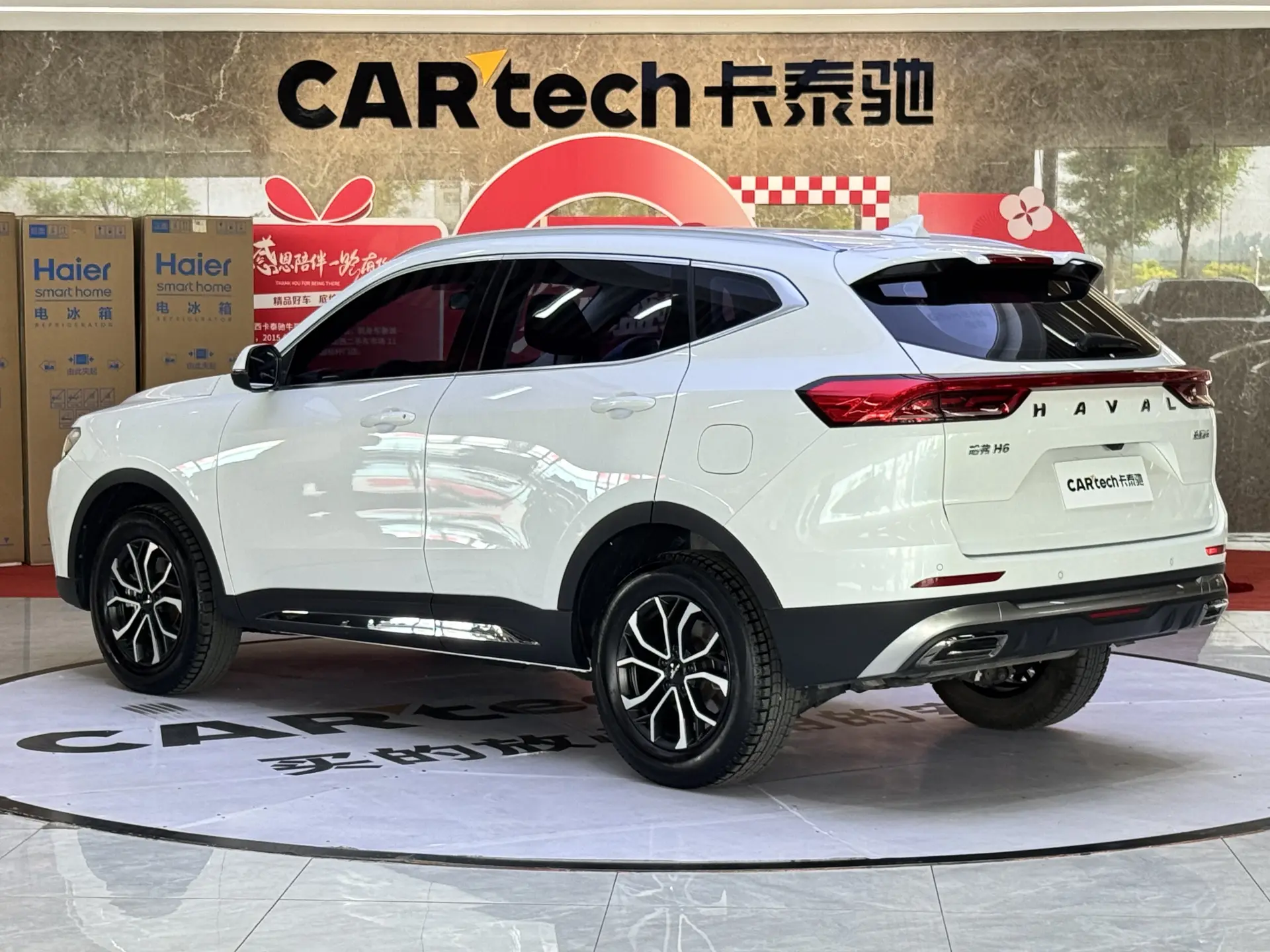 Haval H6, 2023 7