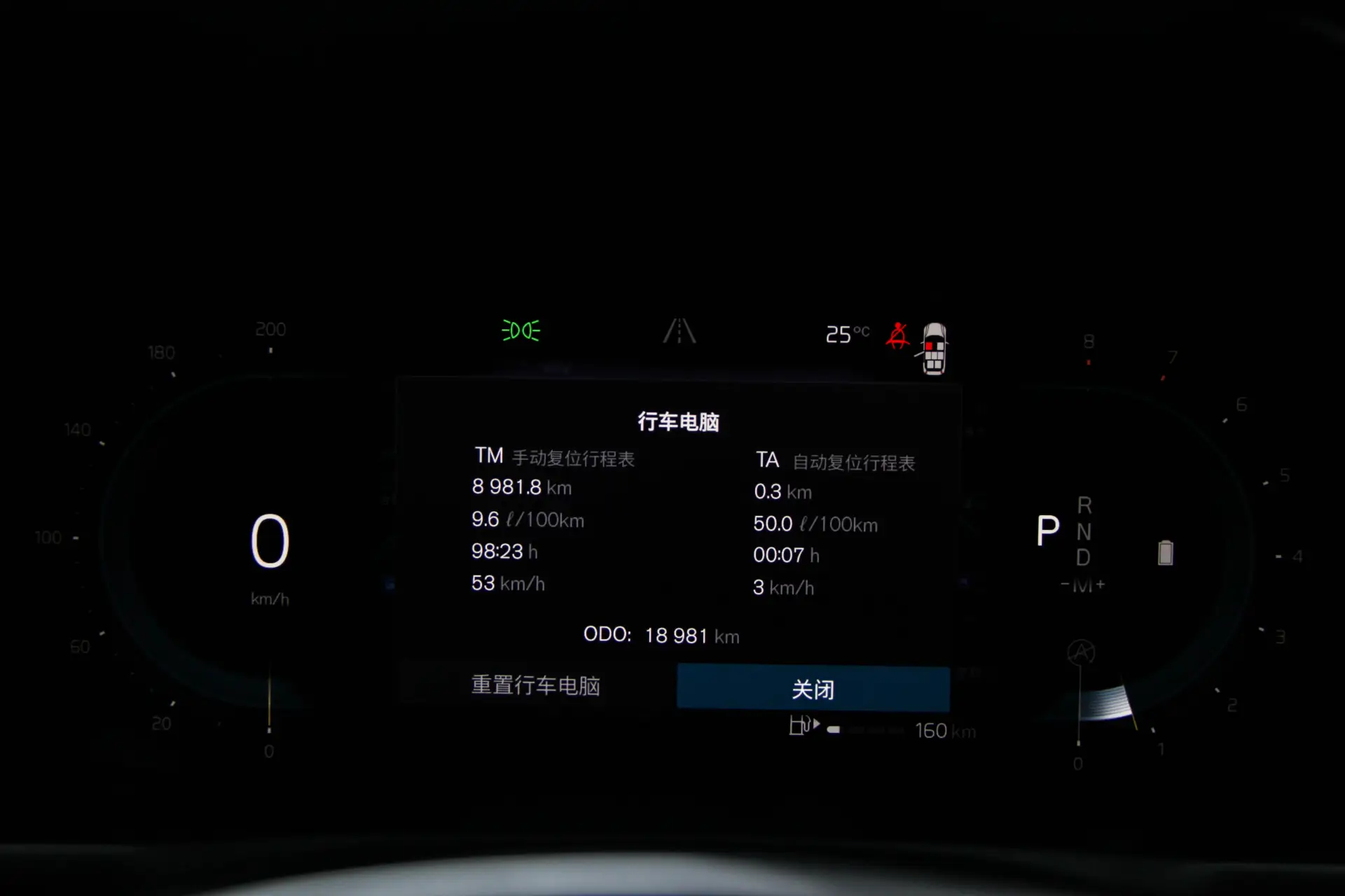 Volvo XC90, 2023 27