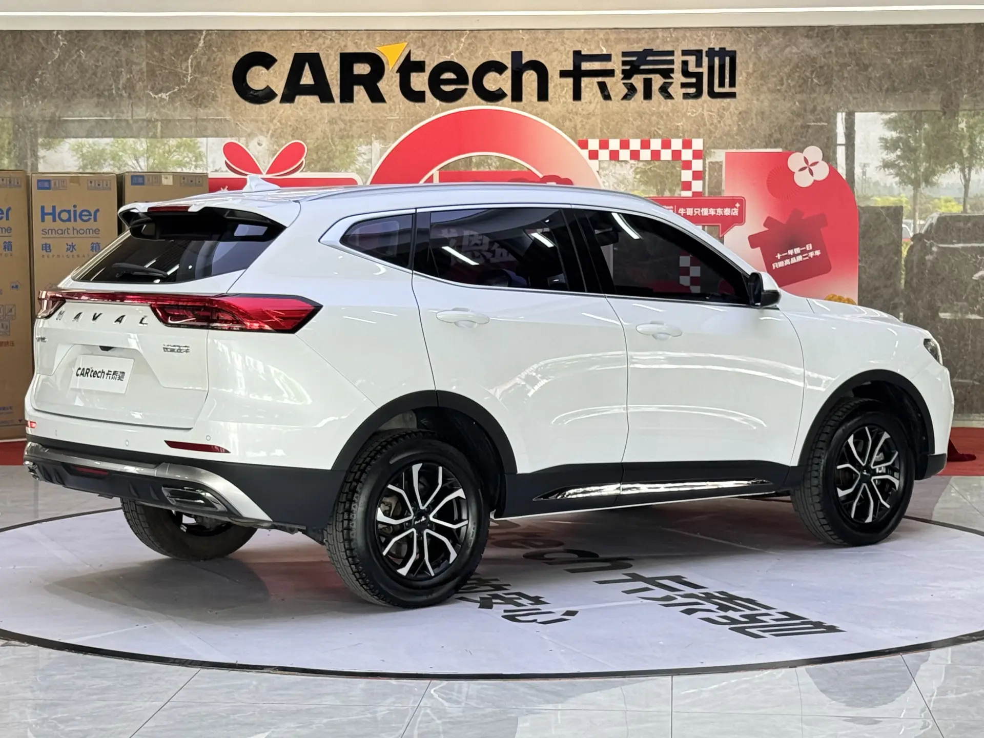 Haval H6, 2023 3