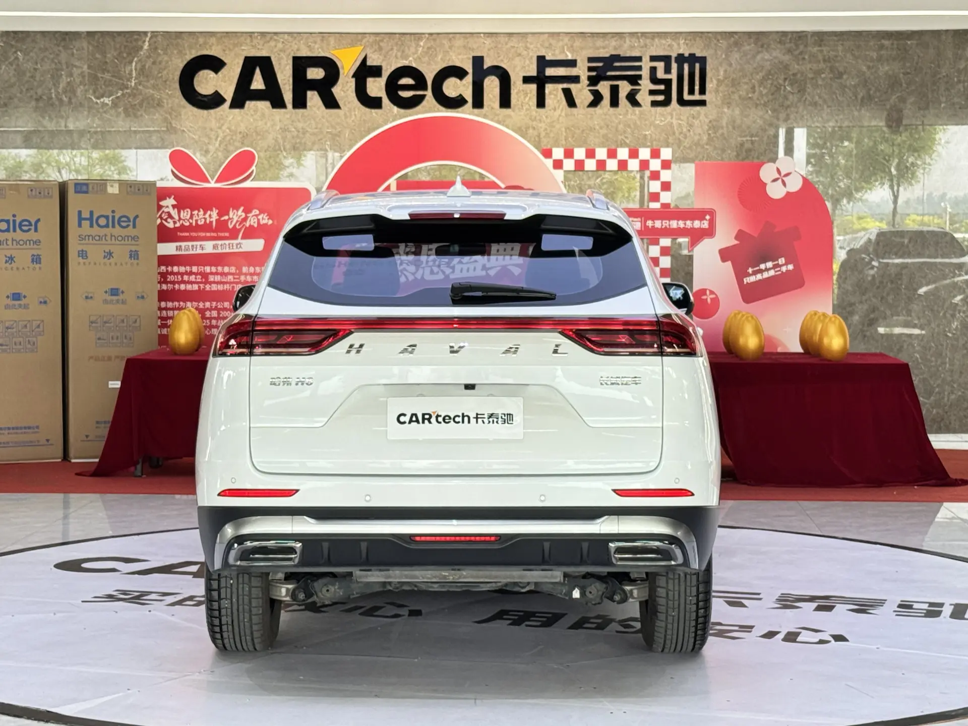 Haval H6, 2023 4