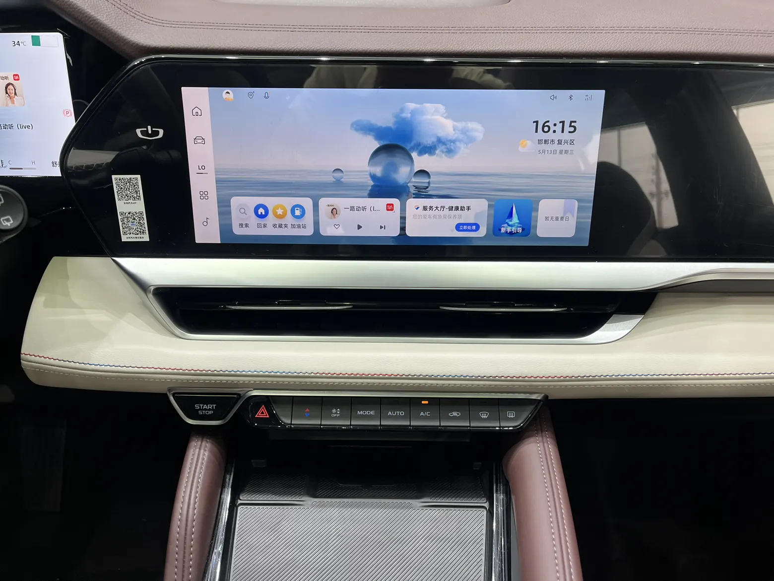Geely Xingyue L, 2024 18