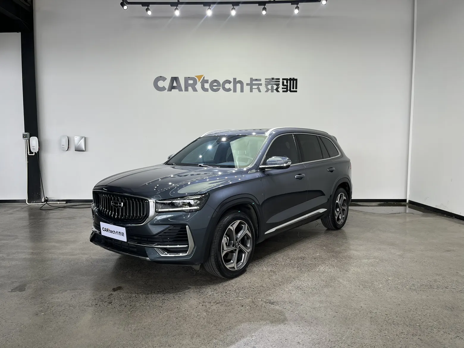Geely Xingyue L