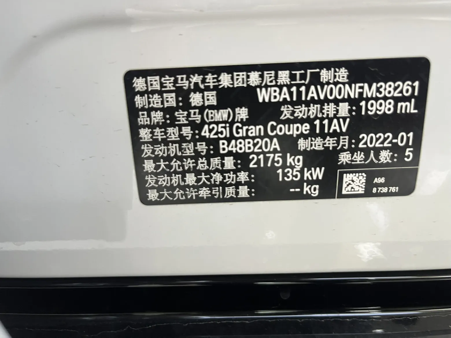 BMW 425i, 2022 15