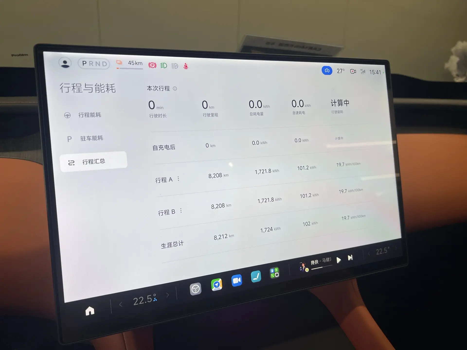 Xiaomi YU7, 2026 14