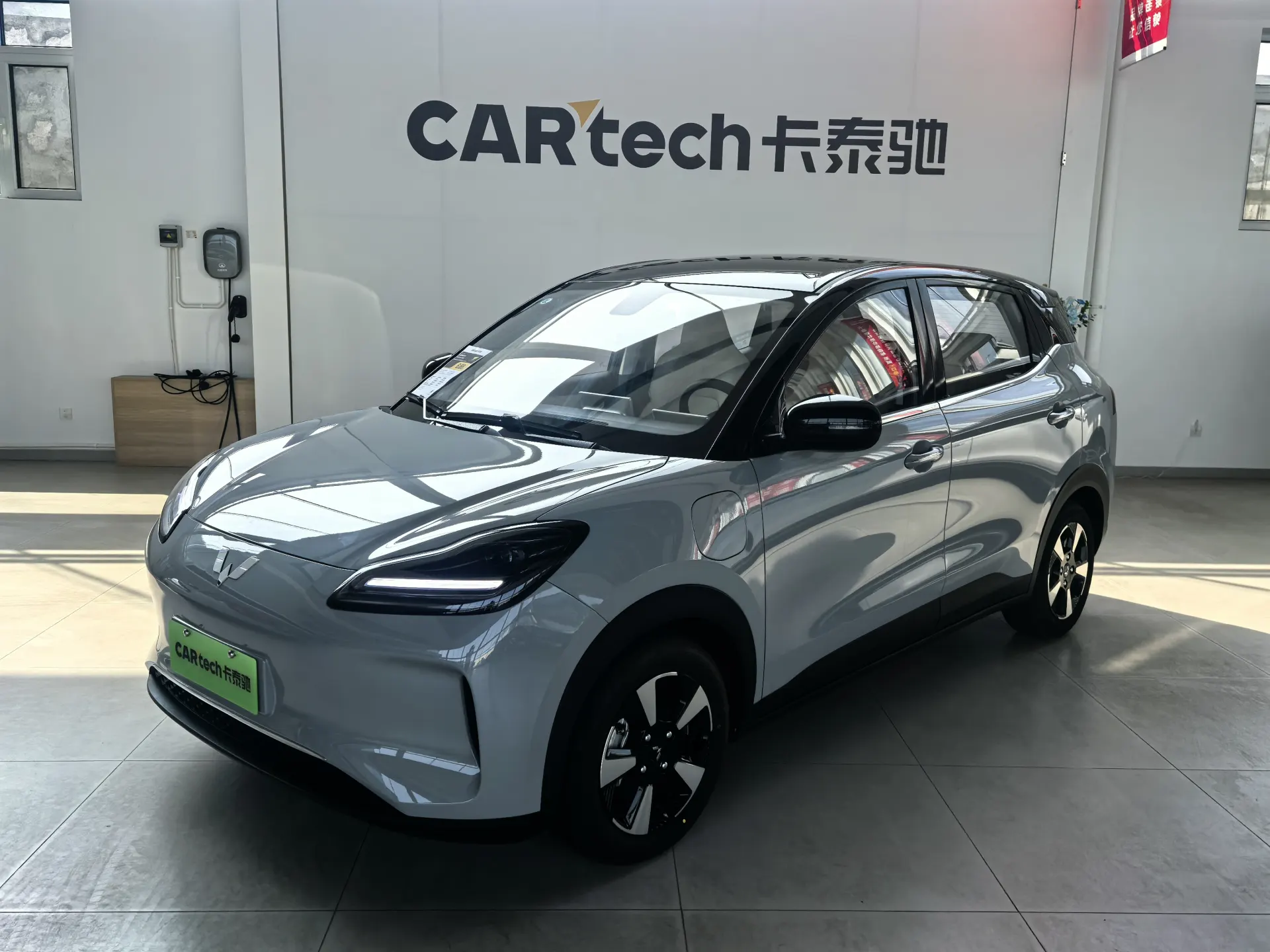 Wuling Bingo