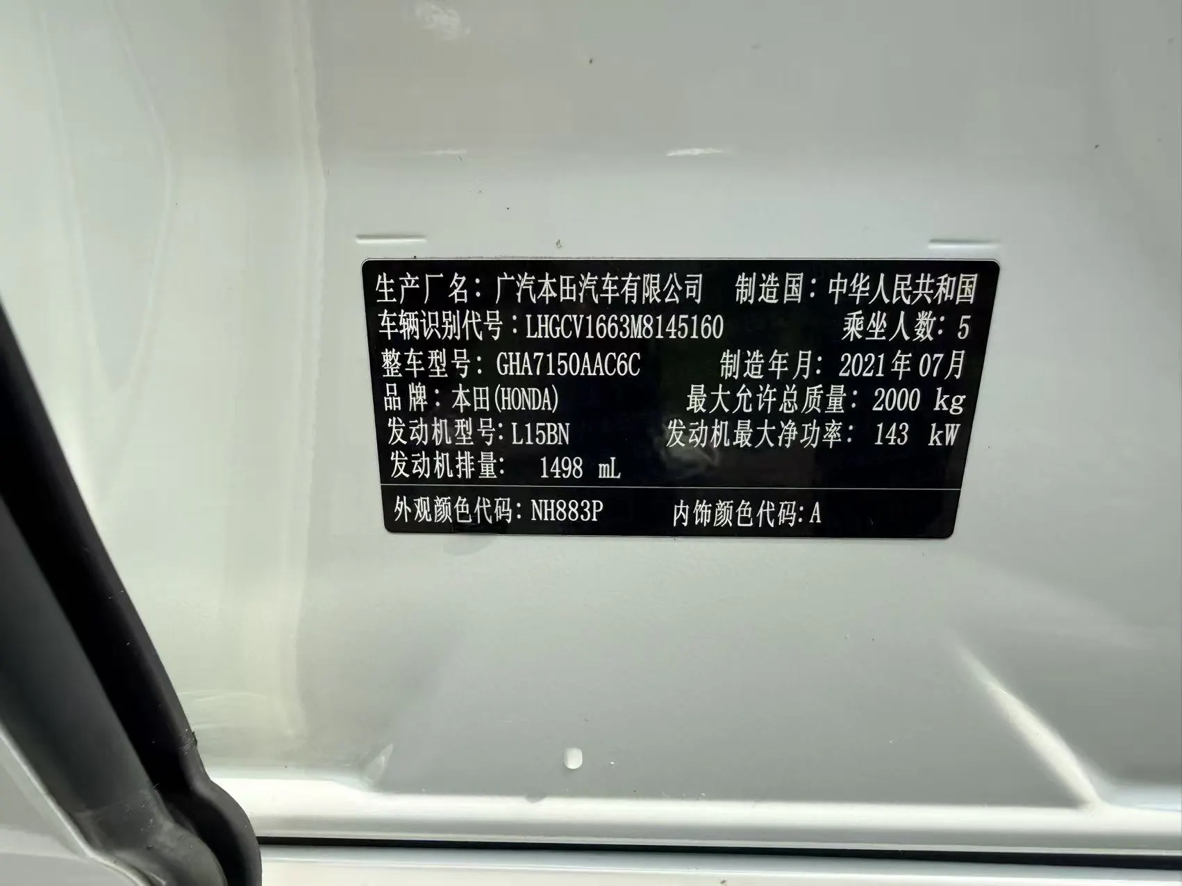Honda Accord, 2021 18