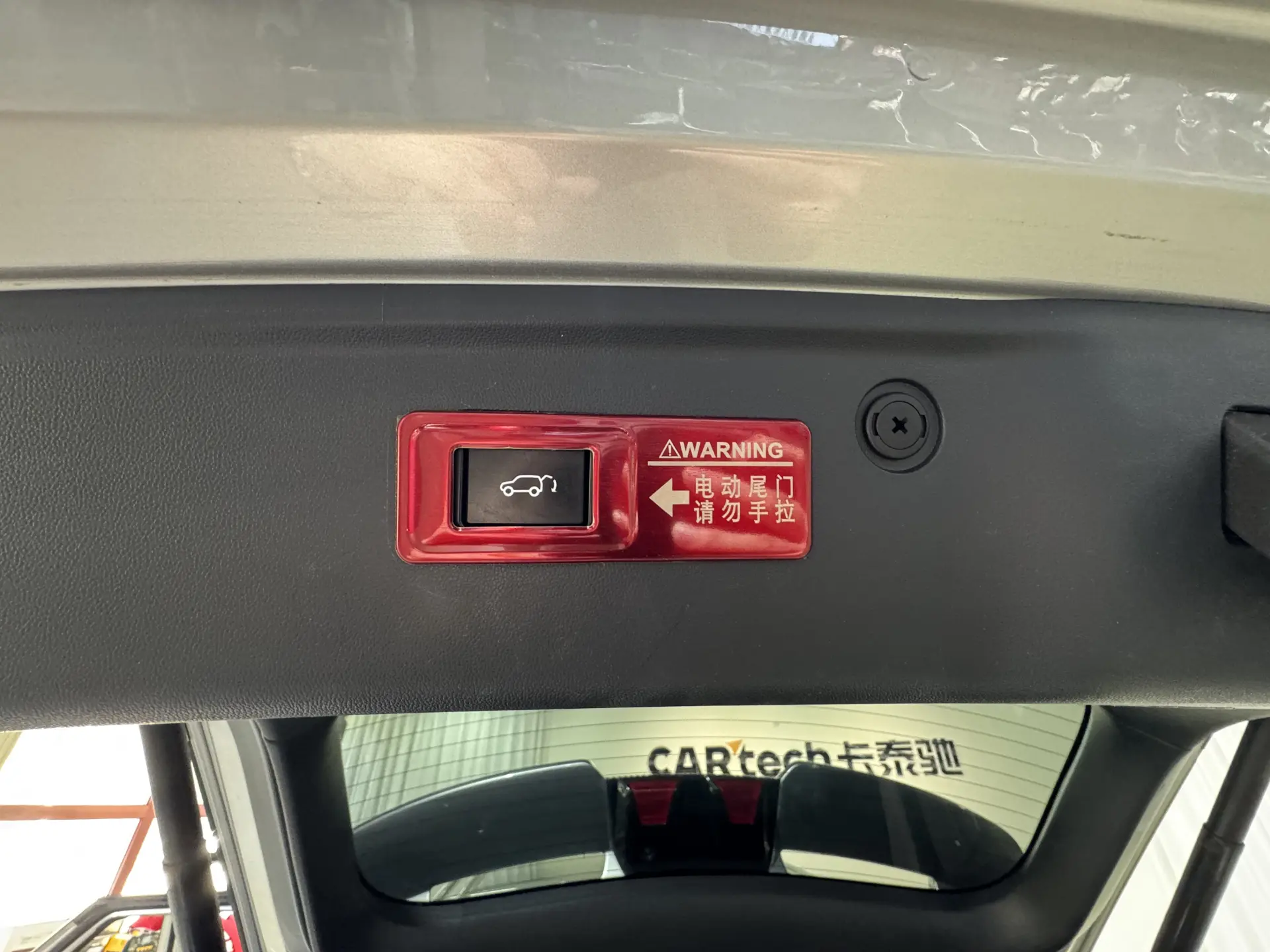 Changan Z6, 2023 18