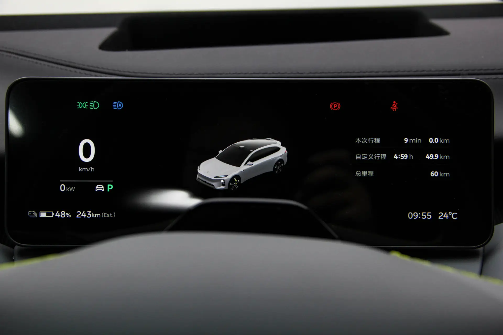 NIO ET5, 2026 20