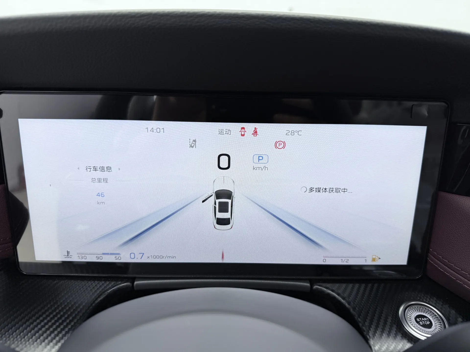 Hongqi H5, 2026 13