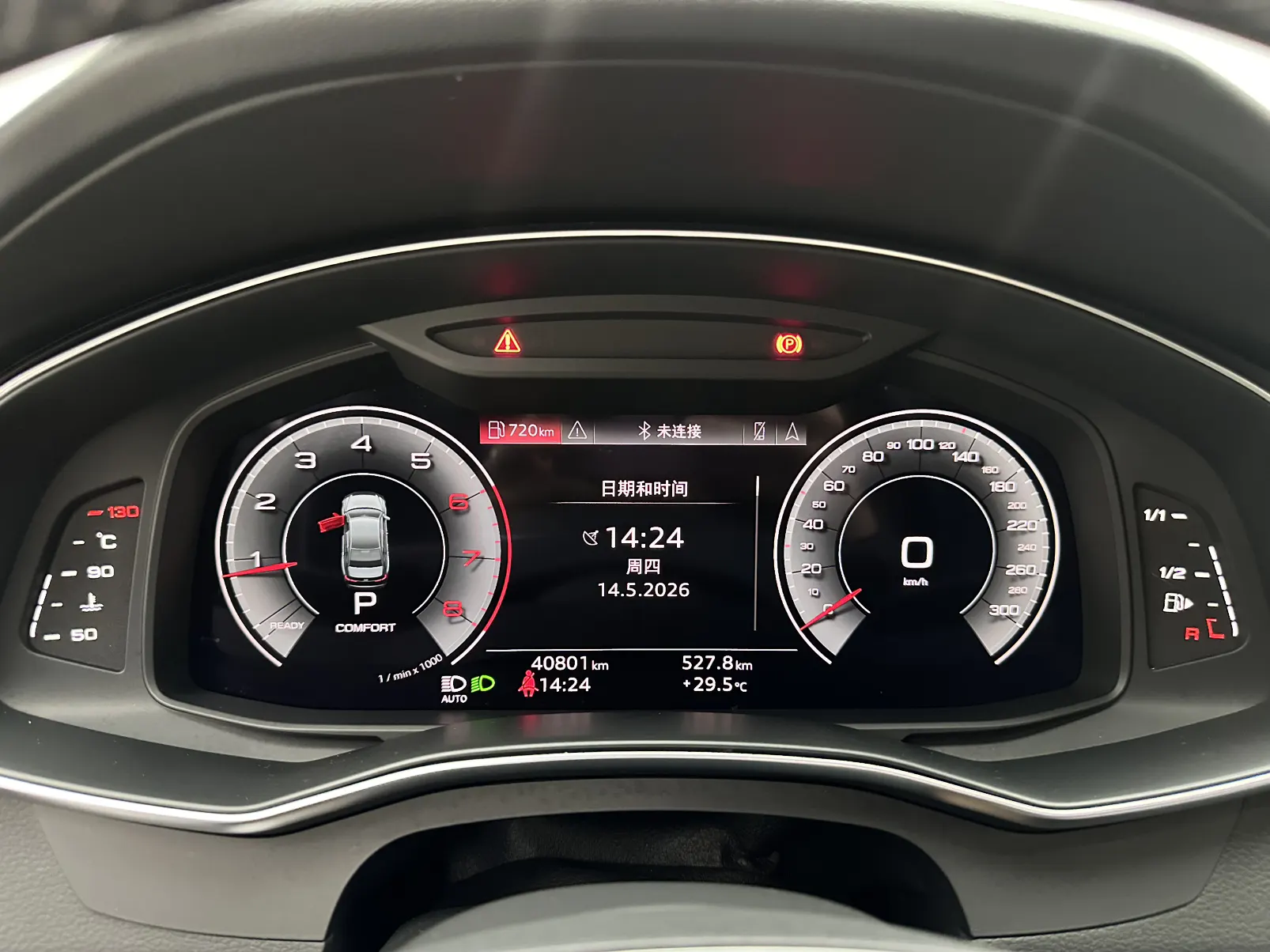 Audi A6L 40 TFSI, 2024 14