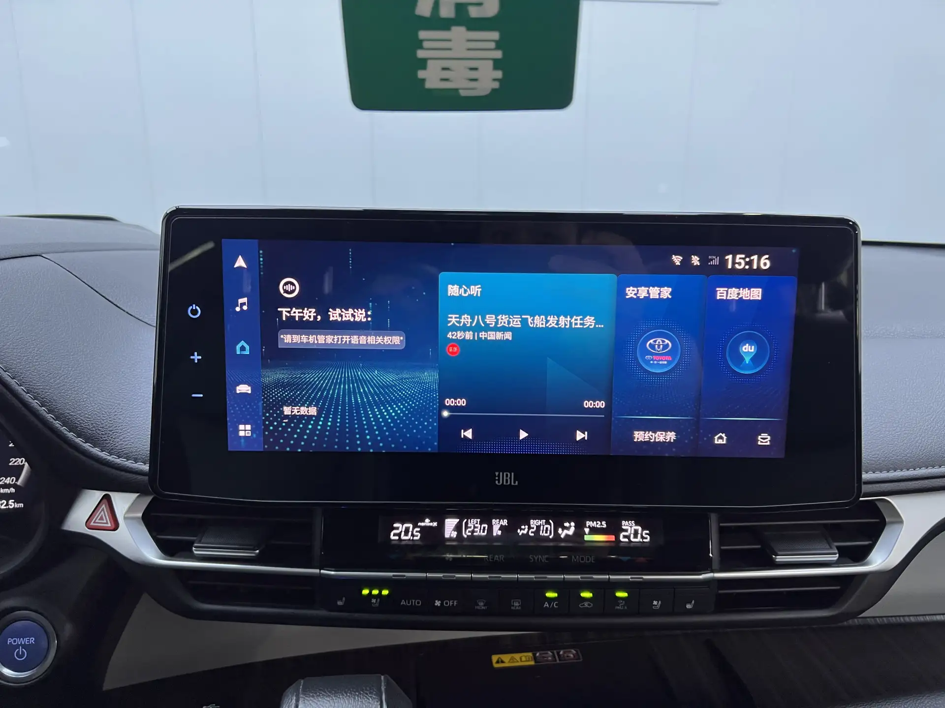Toyota Granvia, 2023 24