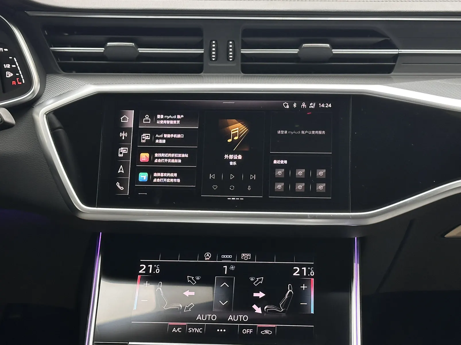 Audi A6L 40 TFSI, 2024 13