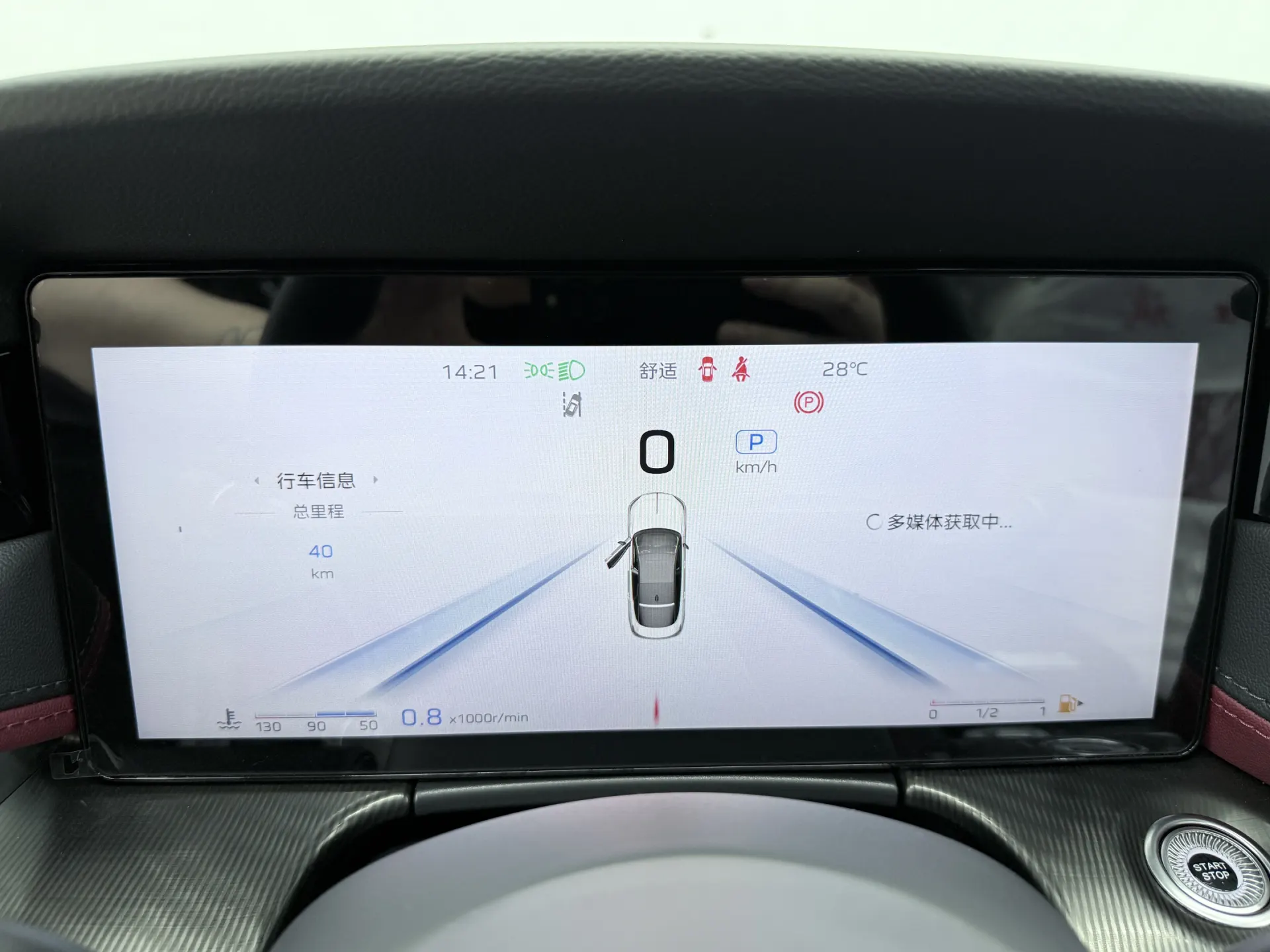 Hongqi H6, 2026 11