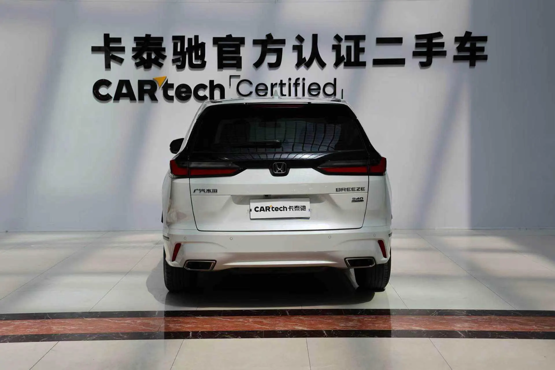 Honda Breeze, 2024 4