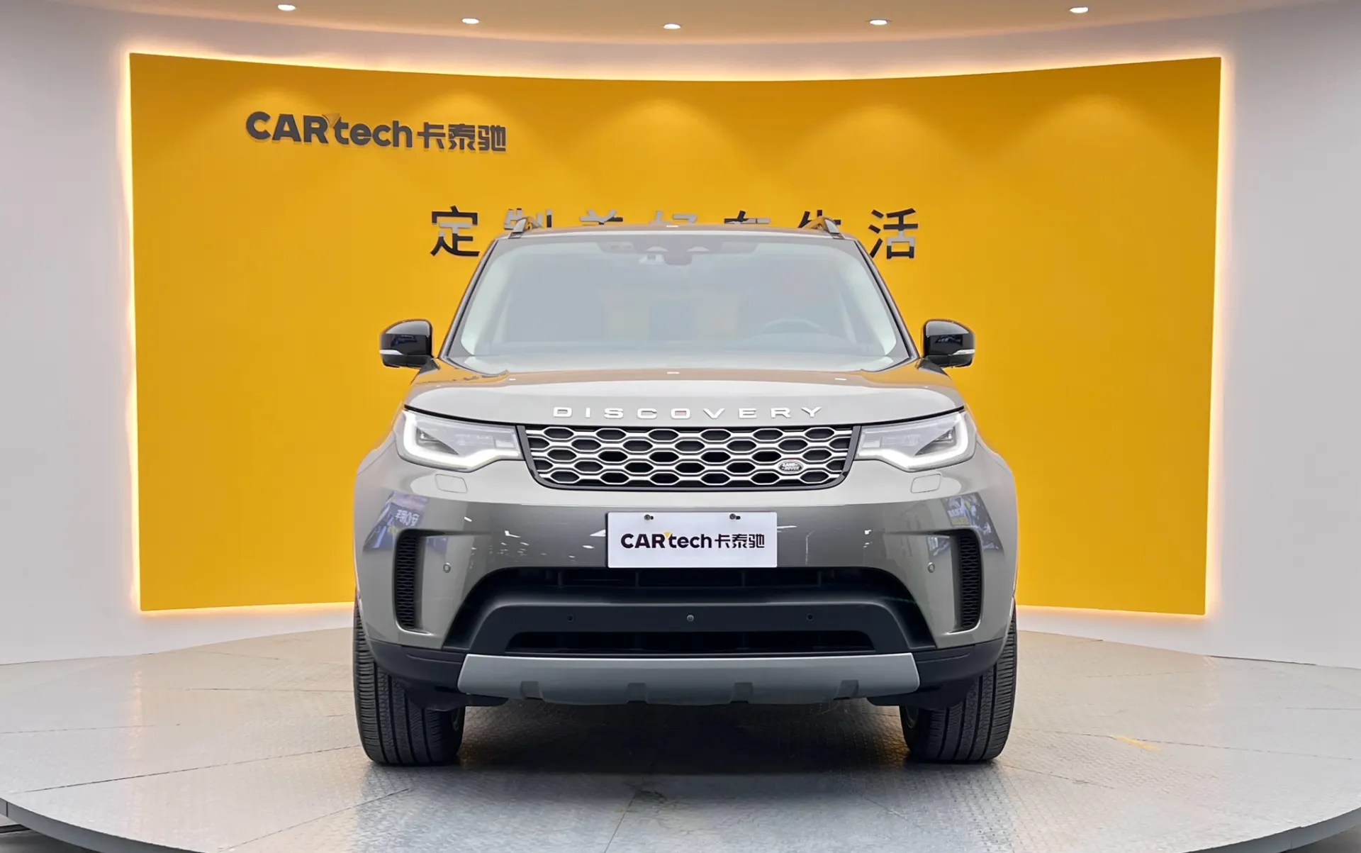 Land Rover Discovery, 2024 2