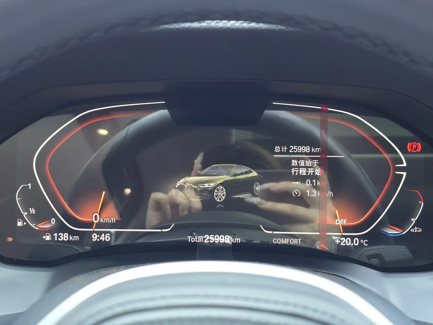 BMW 425i, 2023 15