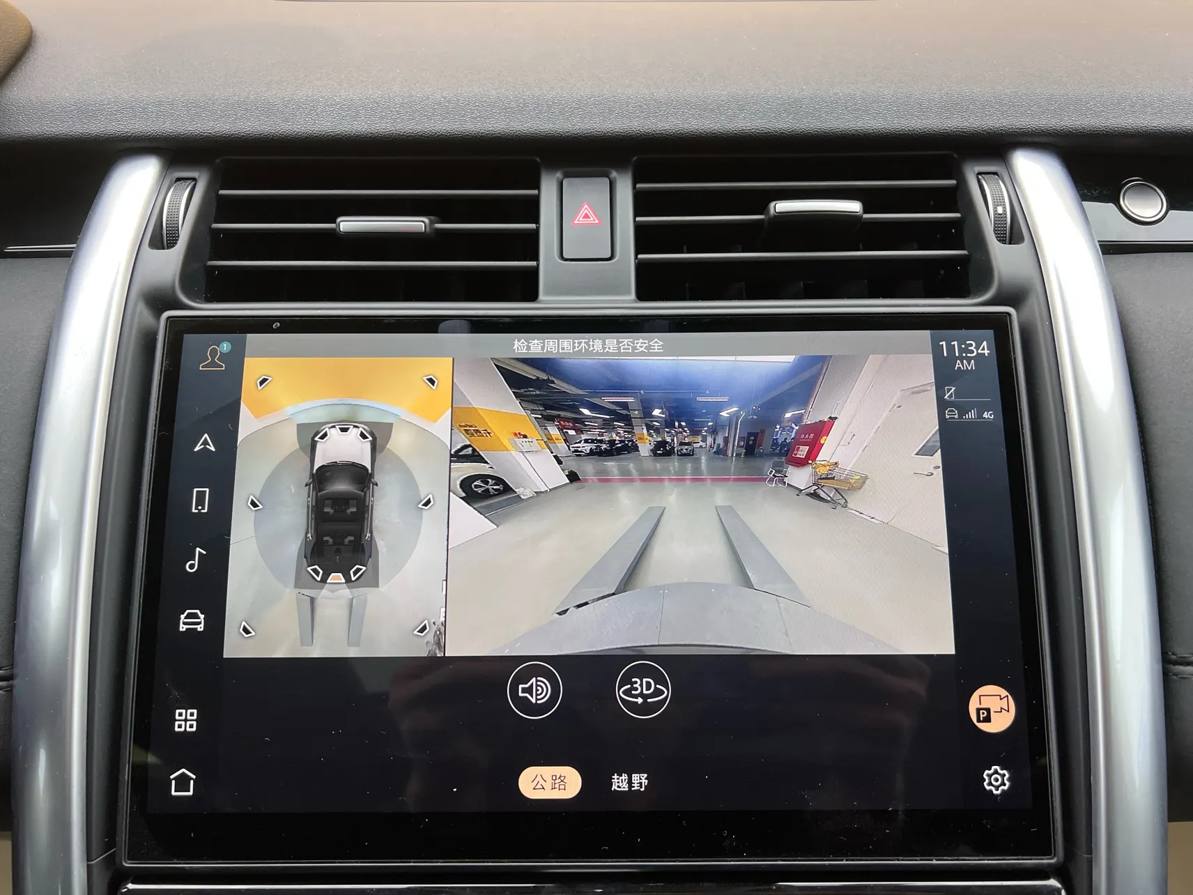 Land Rover Discovery, 2024 23