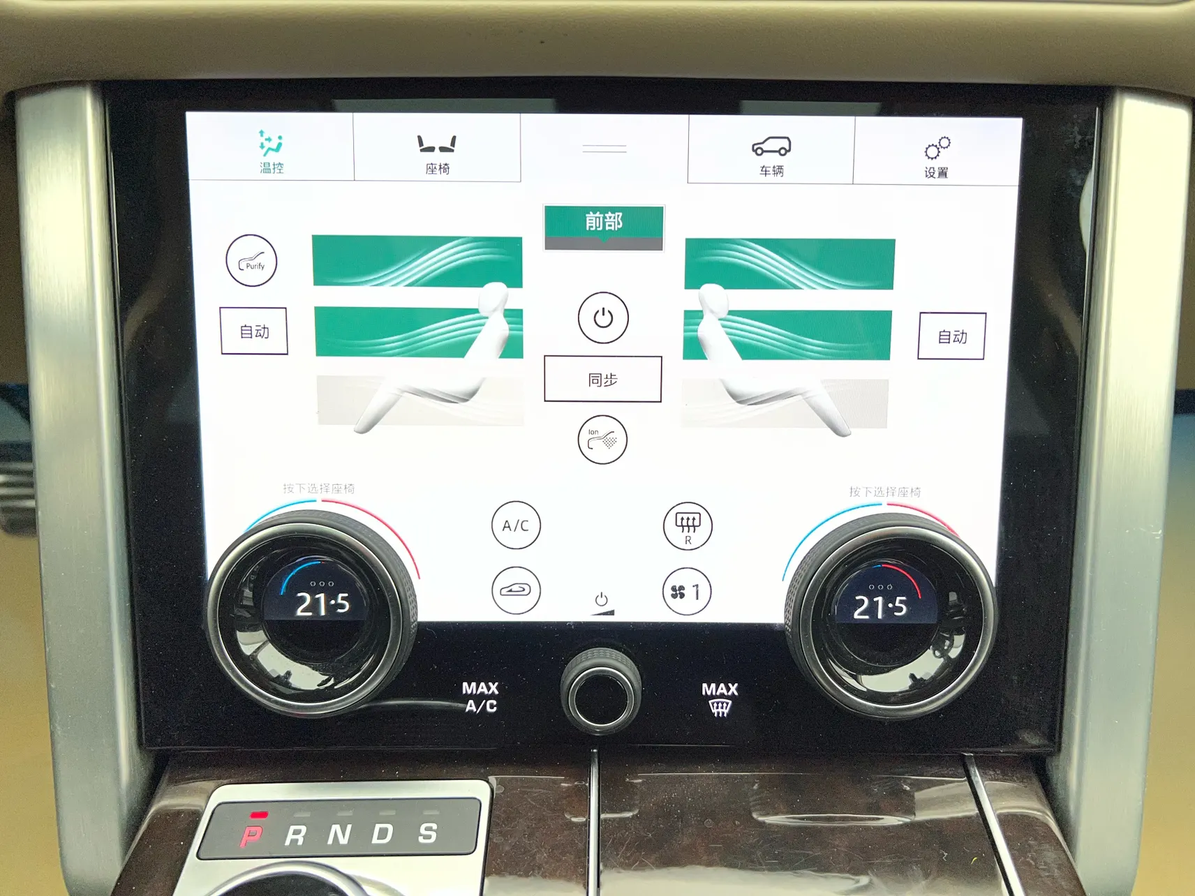 Land Rover Range Rover, 2022 44