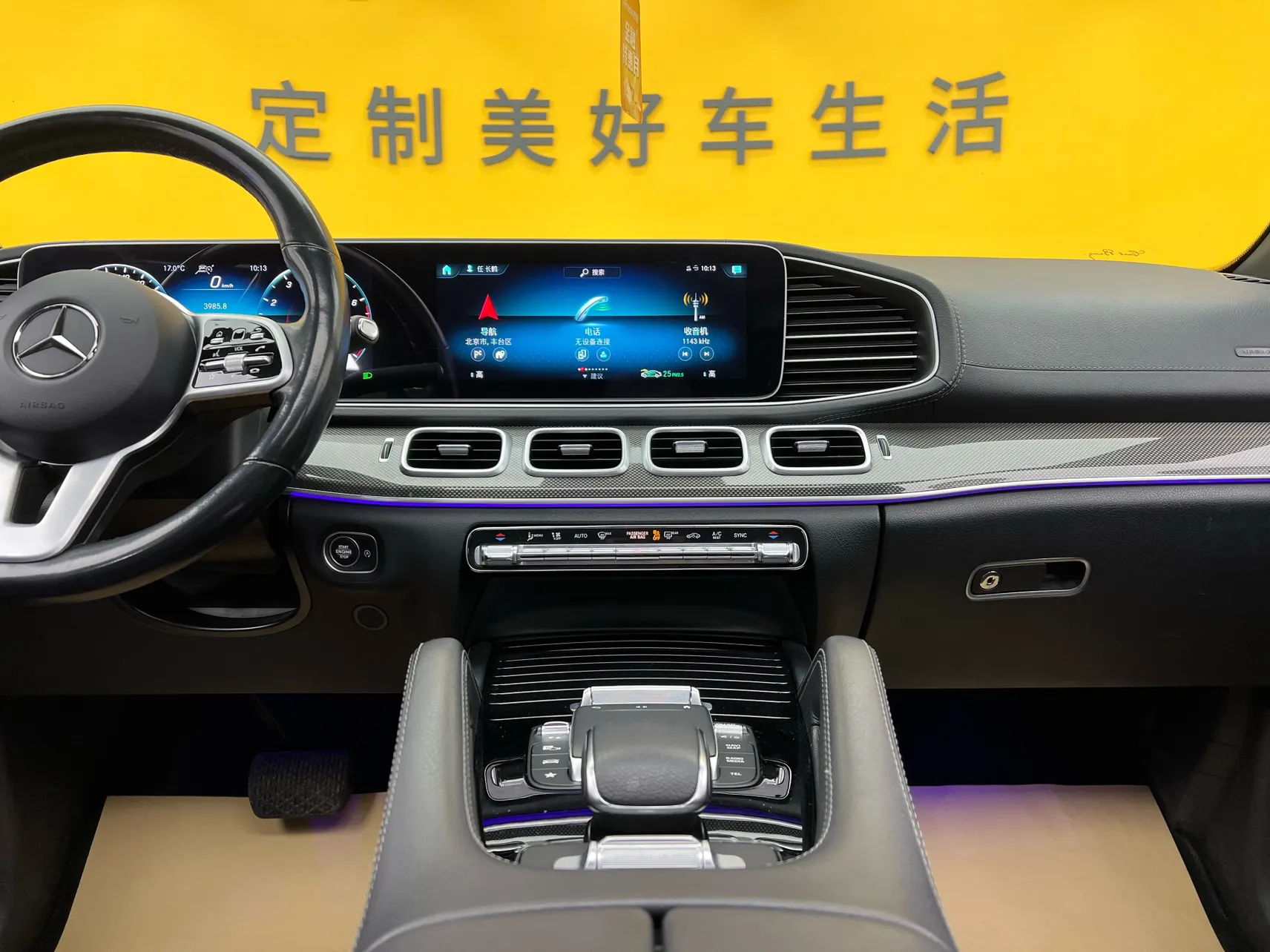 Mercedes-Benz GLE 450 4MATIC, 2021 35