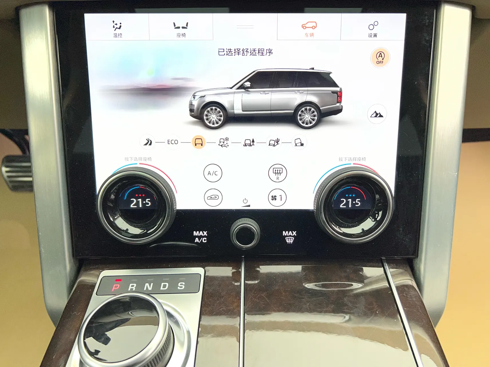 Land Rover Range Rover, 2022 27