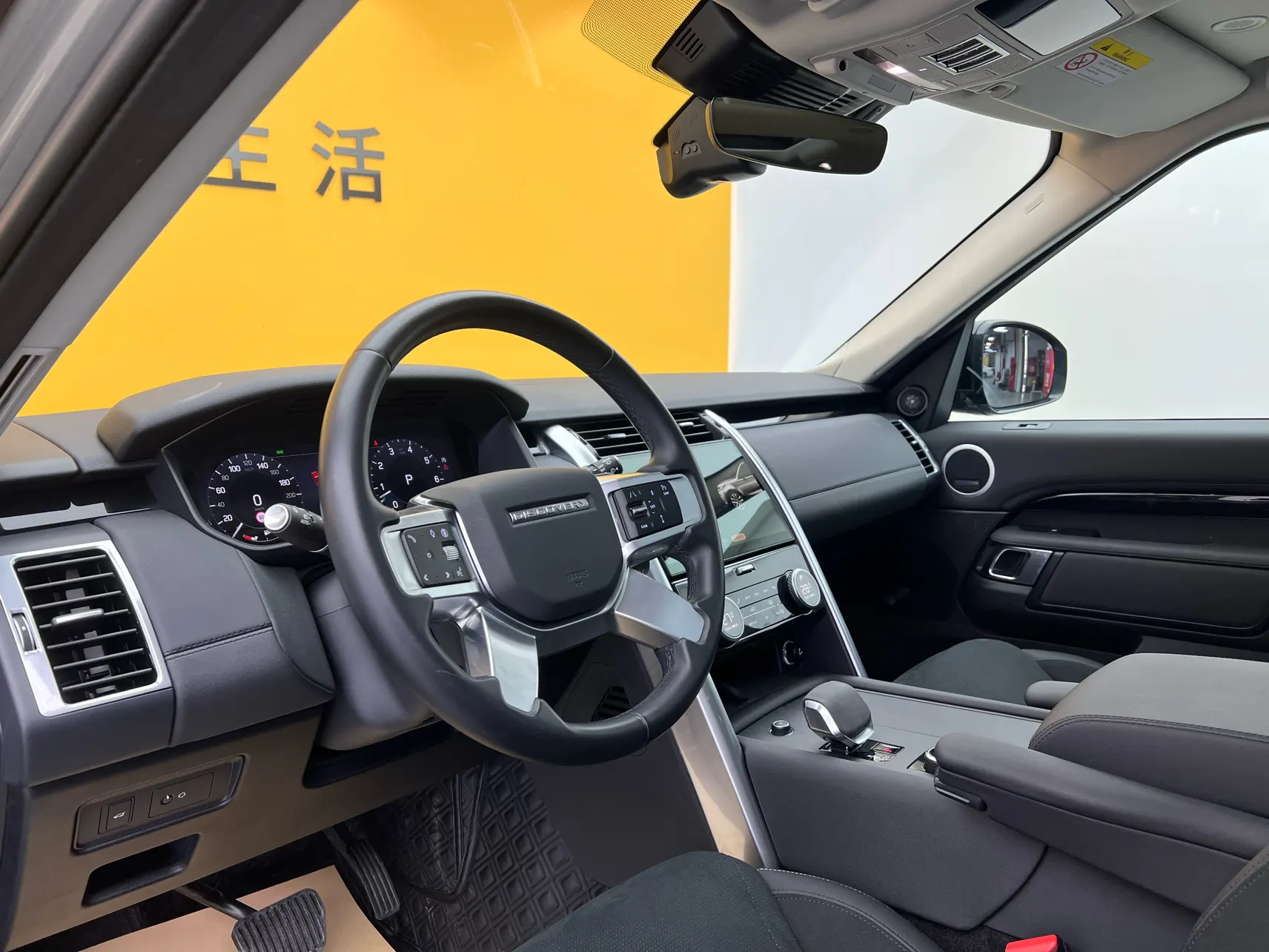 Land Rover Discovery, 2024 39